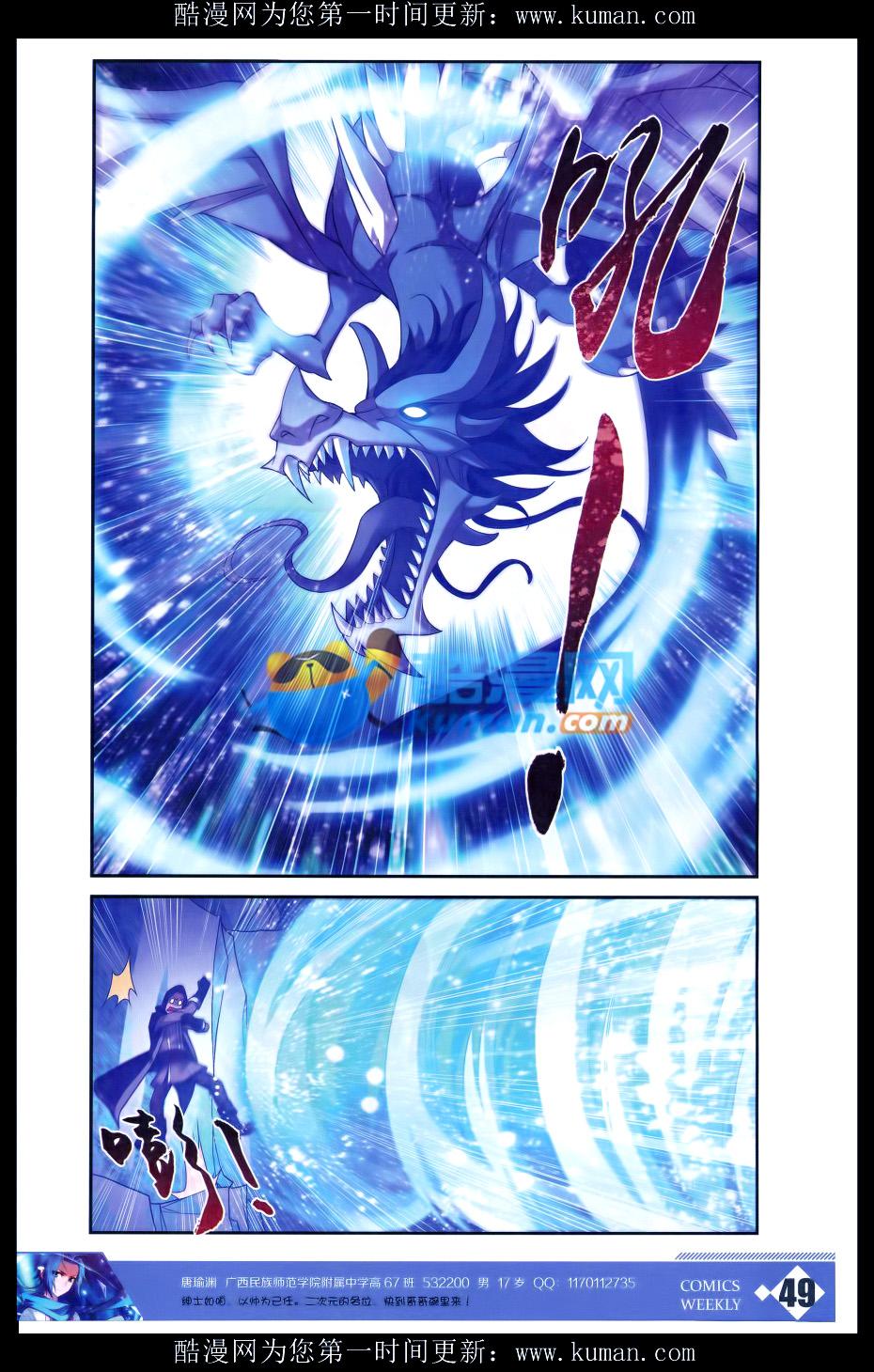 Manga-lc-com อ่านมังงะ อ่านการ์ตูน ออนไลน์ ฟรี Da Zhu Zai ตอนที่ 1 2 3 4 5 6 7 8 9 10 11 12 13 14 ฟรี ไม่มีโฆษณา Manga-lc - อ่าน มังงะ อ่าน การ์ตูน ออนไลน์ อ่านมังงะ ฟรี