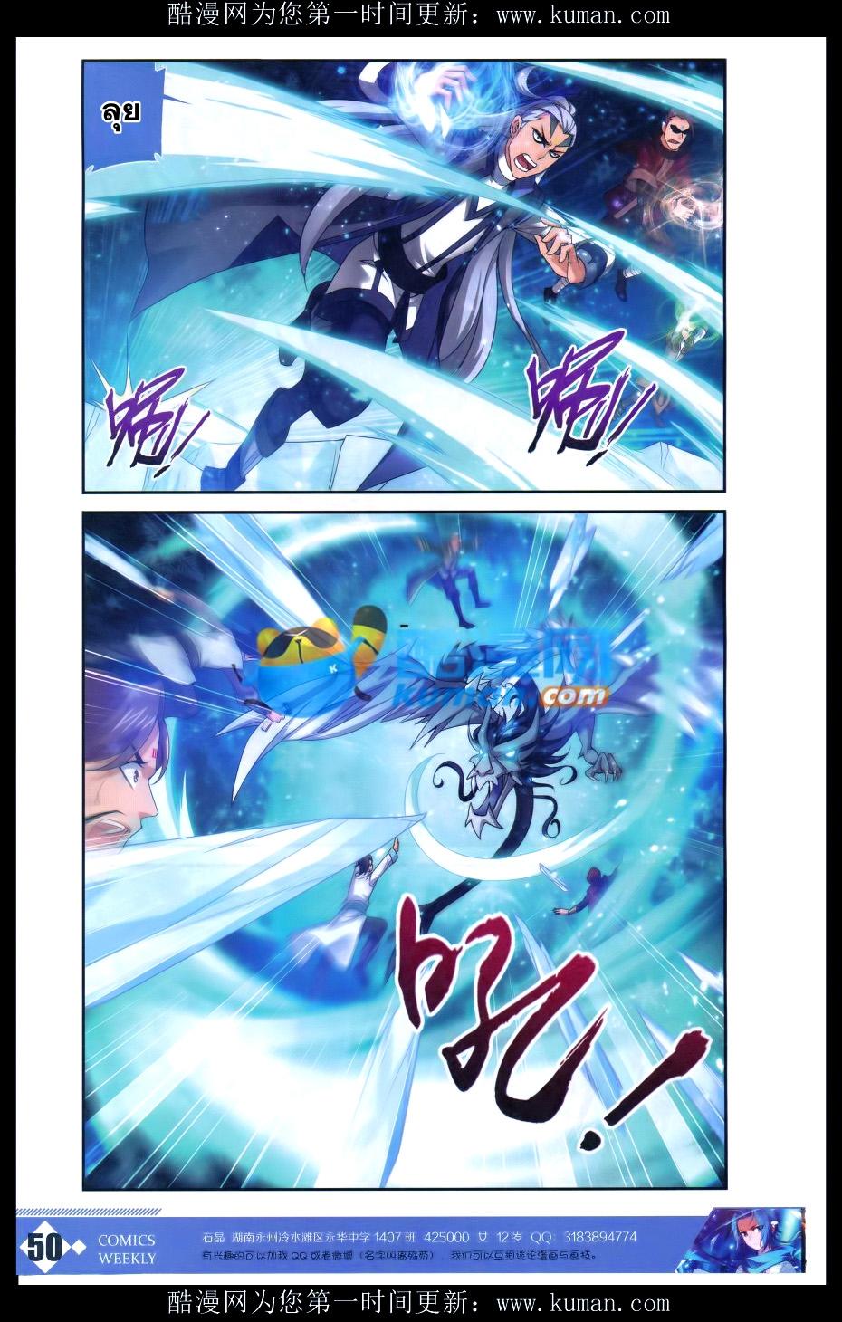 Manga-lc-com อ่านมังงะ อ่านการ์ตูน ออนไลน์ ฟรี Da Zhu Zai ตอนที่ 1 2 3 4 5 6 7 8 9 10 11 12 13 14 ฟรี ไม่มีโฆษณา Manga-lc - อ่าน มังงะ อ่าน การ์ตูน ออนไลน์ อ่านมังงะ ฟรี