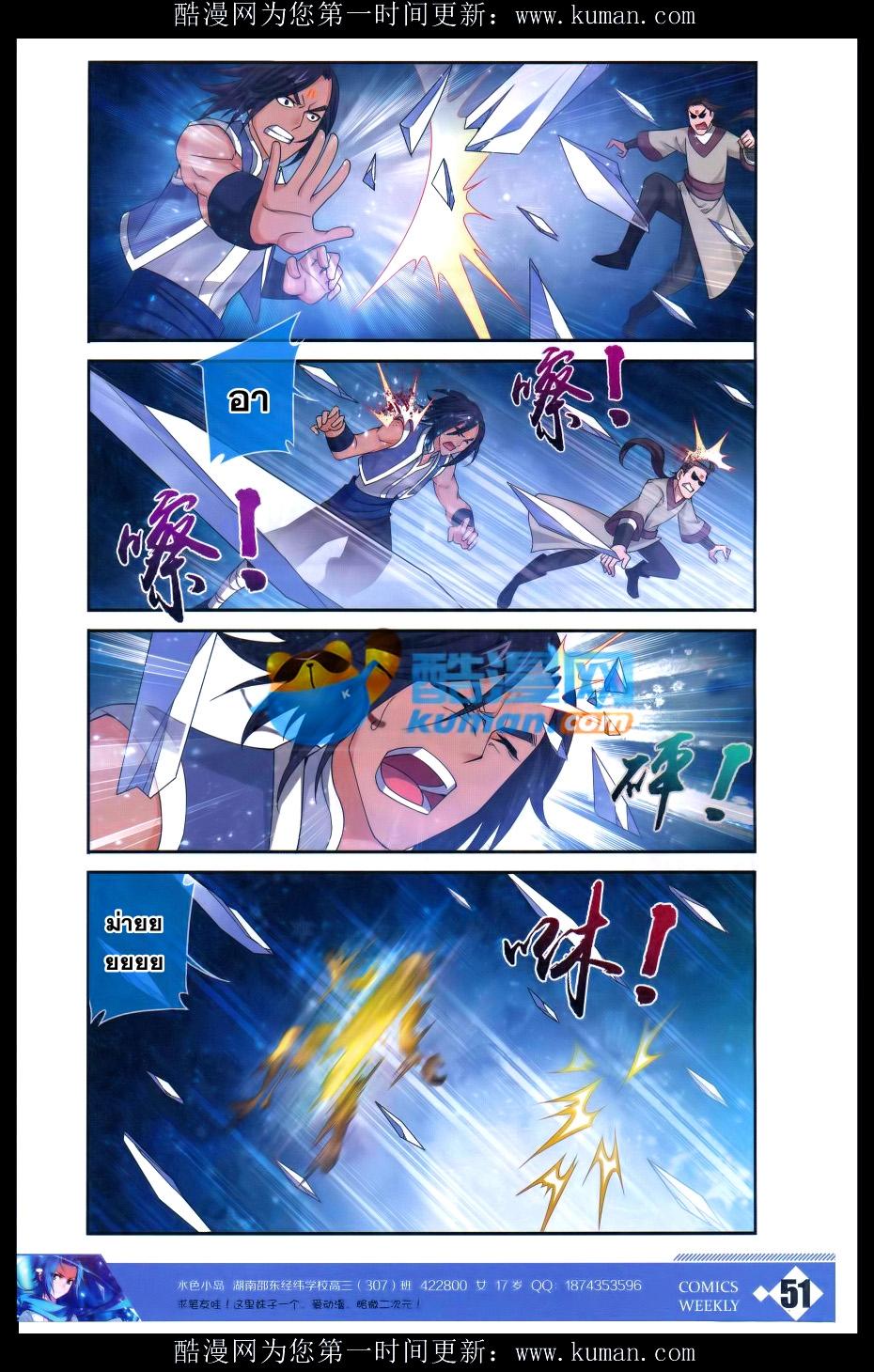 Manga-lc-com อ่านมังงะ อ่านการ์ตูน ออนไลน์ ฟรี Da Zhu Zai ตอนที่ 1 2 3 4 5 6 7 8 9 10 11 12 13 14 ฟรี ไม่มีโฆษณา Manga-lc - อ่าน มังงะ อ่าน การ์ตูน ออนไลน์ อ่านมังงะ ฟรี