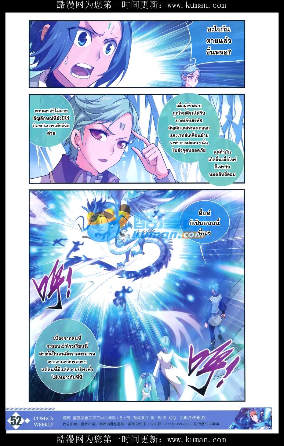 Manga-lc-com อ่านมังงะ อ่านการ์ตูน ออนไลน์ ฟรี Da Zhu Zai ตอนที่ 1 2 3 4 5 6 7 8 9 10 11 12 13 14 ฟรี ไม่มีโฆษณา Manga-lc - อ่าน มังงะ อ่าน การ์ตูน ออนไลน์ อ่านมังงะ ฟรี