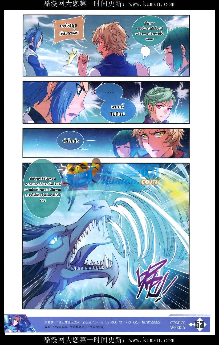 Manga-lc-com อ่านมังงะ อ่านการ์ตูน ออนไลน์ ฟรี Da Zhu Zai ตอนที่ 1 2 3 4 5 6 7 8 9 10 11 12 13 14 ฟรี ไม่มีโฆษณา Manga-lc - อ่าน มังงะ อ่าน การ์ตูน ออนไลน์ อ่านมังงะ ฟรี