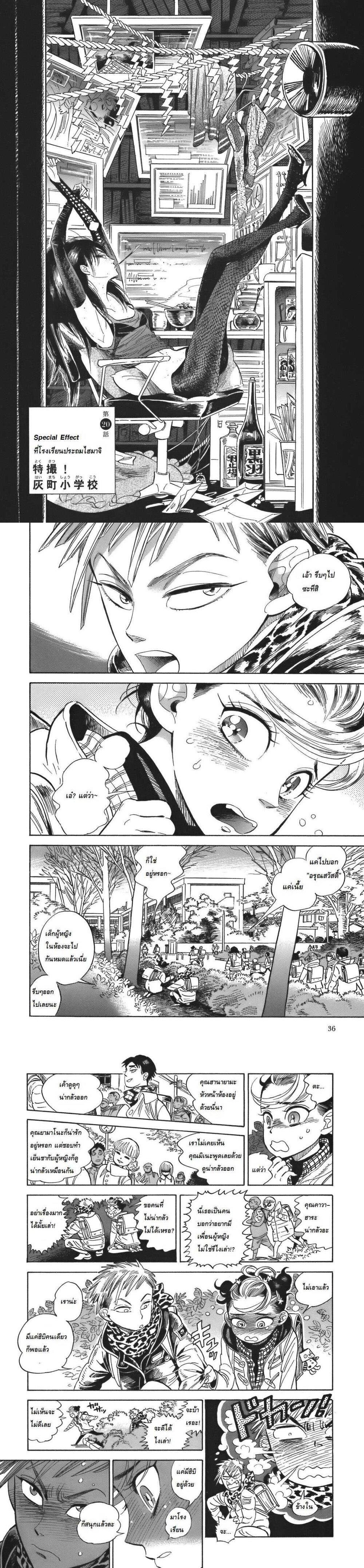 Manga-lc-com อ่านมังงะ อ่านการ์ตูน ออนไลน์ ฟรี Ran to Haiiro no Sekai ตอนที่ 1 2 3 4 5 6 7 8 9 10 11 12 13 14 ฟรี ไม่มีโฆษณา Manga-lc - อ่าน มังงะ อ่าน การ์ตูน ออนไลน์ อ่านมังงะ ฟรี
