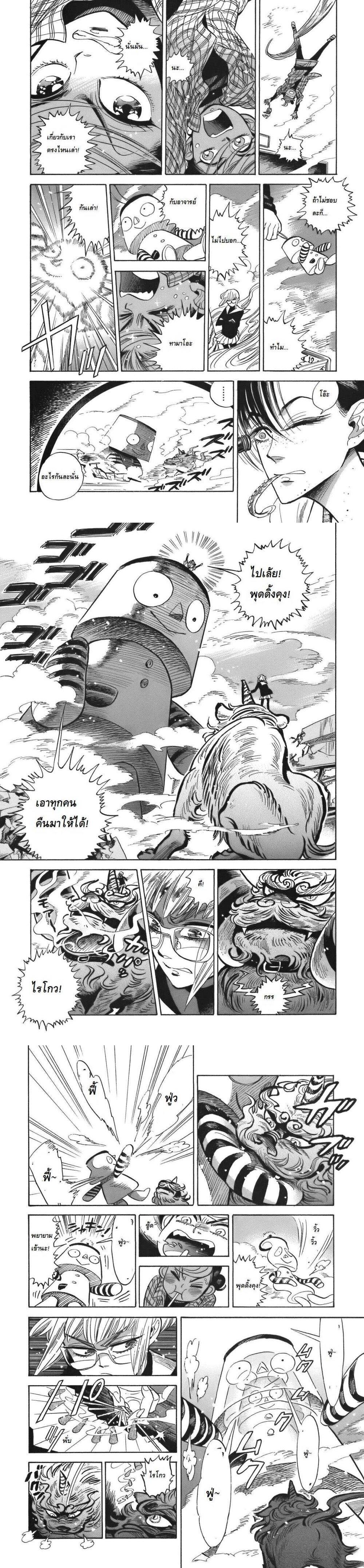 Manga-lc-com อ่านมังงะ อ่านการ์ตูน ออนไลน์ ฟรี Ran to Haiiro no Sekai ตอนที่ 1 2 3 4 5 6 7 8 9 10 11 12 13 14 ฟรี ไม่มีโฆษณา Manga-lc - อ่าน มังงะ อ่าน การ์ตูน ออนไลน์ อ่านมังงะ ฟรี