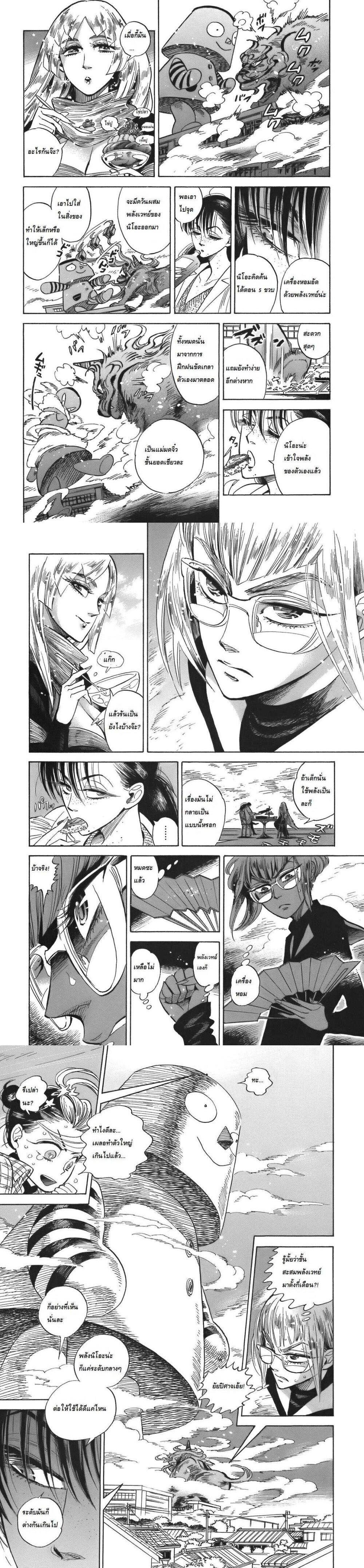 Manga-lc-com อ่านมังงะ อ่านการ์ตูน ออนไลน์ ฟรี Ran to Haiiro no Sekai ตอนที่ 1 2 3 4 5 6 7 8 9 10 11 12 13 14 ฟรี ไม่มีโฆษณา Manga-lc - อ่าน มังงะ อ่าน การ์ตูน ออนไลน์ อ่านมังงะ ฟรี