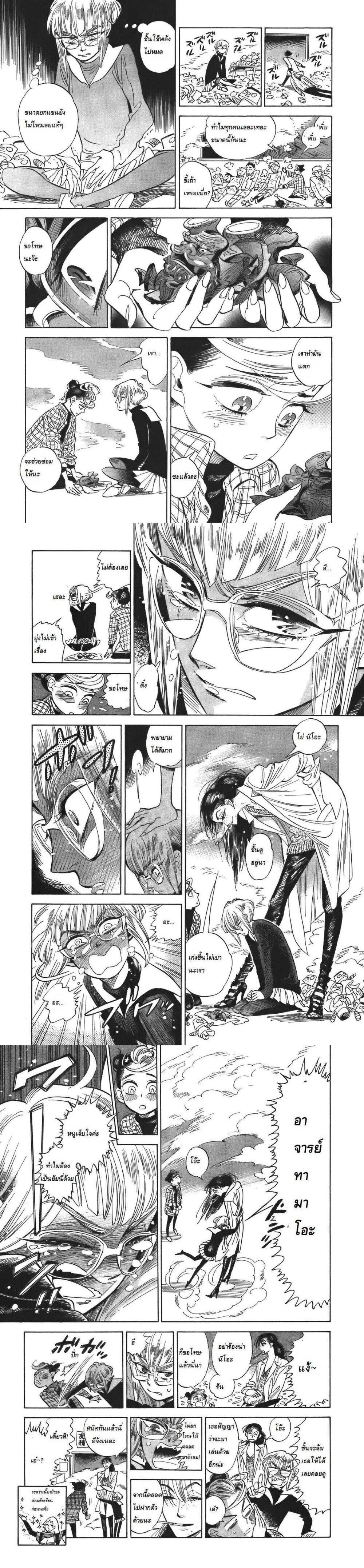 Manga-lc-com อ่านมังงะ อ่านการ์ตูน ออนไลน์ ฟรี Ran to Haiiro no Sekai ตอนที่ 1 2 3 4 5 6 7 8 9 10 11 12 13 14 ฟรี ไม่มีโฆษณา Manga-lc - อ่าน มังงะ อ่าน การ์ตูน ออนไลน์ อ่านมังงะ ฟรี