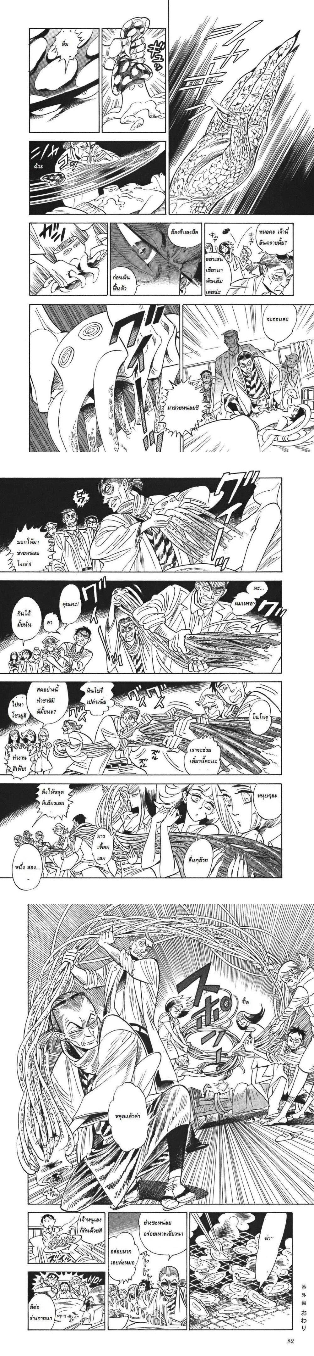 Manga-lc-com อ่านมังงะ อ่านการ์ตูน ออนไลน์ ฟรี Ran to Haiiro no Sekai ตอนที่ 1 2 3 4 5 6 7 8 9 10 11 12 13 14 ฟรี ไม่มีโฆษณา Manga-lc - อ่าน มังงะ อ่าน การ์ตูน ออนไลน์ อ่านมังงะ ฟรี