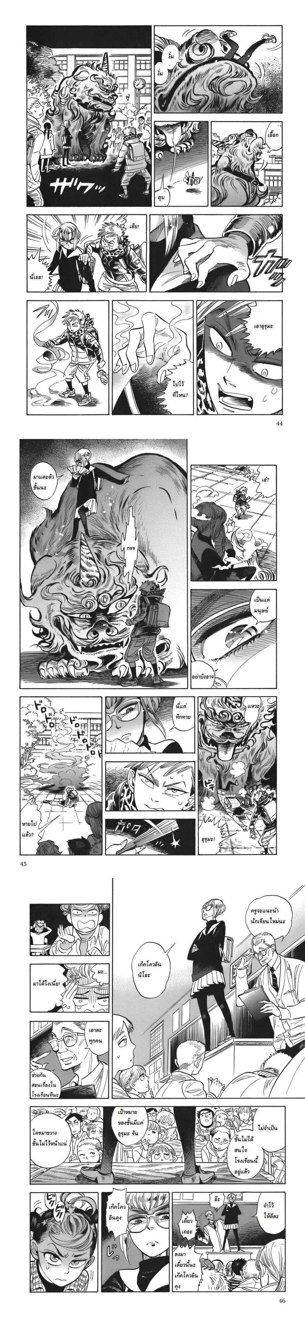 Manga-lc-com อ่านมังงะ อ่านการ์ตูน ออนไลน์ ฟรี Ran to Haiiro no Sekai ตอนที่ 1 2 3 4 5 6 7 8 9 10 11 12 13 14 ฟรี ไม่มีโฆษณา Manga-lc - อ่าน มังงะ อ่าน การ์ตูน ออนไลน์ อ่านมังงะ ฟรี