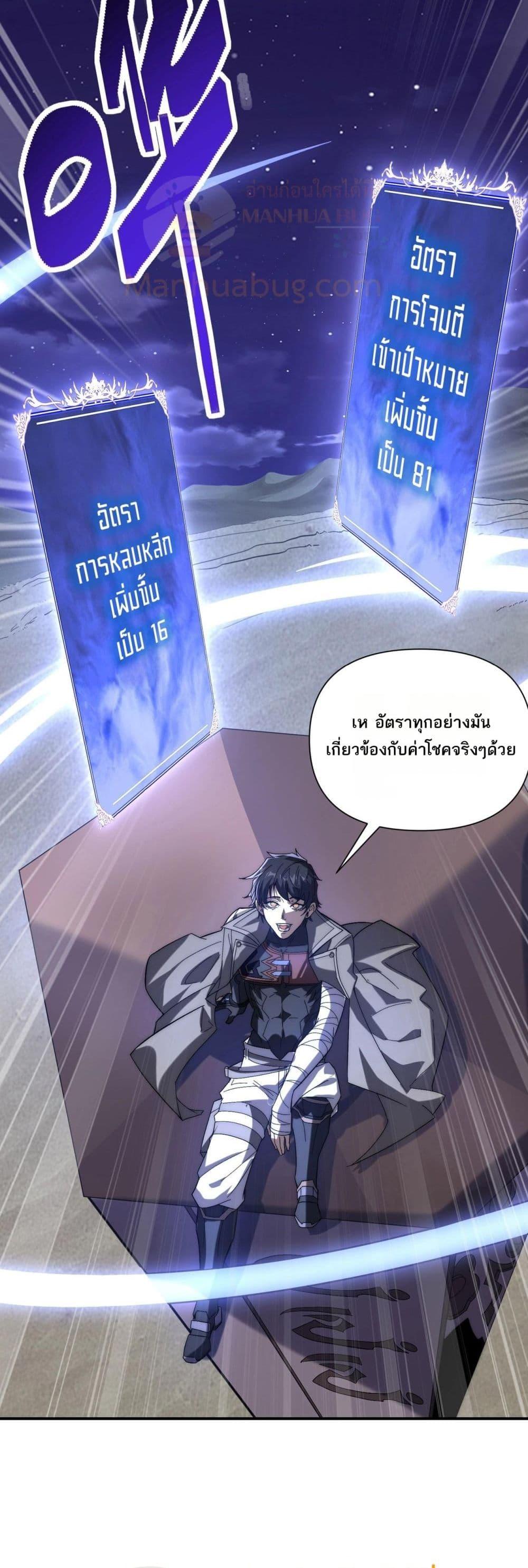 Manga-lc-com อ่านมังงะ อ่านการ์ตูน ออนไลน์ ฟรี ICanEvolveEv ตอนที่ 1 2 3 4 5 6 7 8 9 10 11 12 13 14 ฟรี ไม่มีโฆษณา Manga-lc - อ่าน มังงะ อ่าน การ์ตูน ออนไลน์ อ่านมังงะ ฟรี