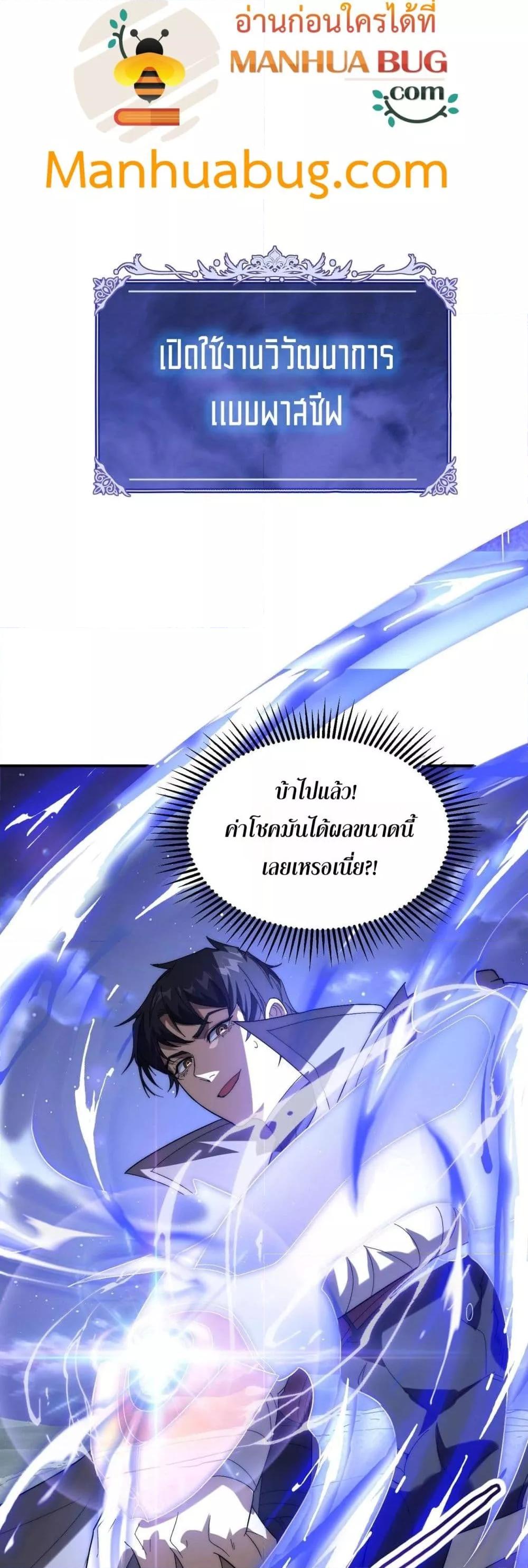 Manga-lc-com อ่านมังงะ อ่านการ์ตูน ออนไลน์ ฟรี ICanEvolveEv ตอนที่ 1 2 3 4 5 6 7 8 9 10 11 12 13 14 ฟรี ไม่มีโฆษณา Manga-lc - อ่าน มังงะ อ่าน การ์ตูน ออนไลน์ อ่านมังงะ ฟรี