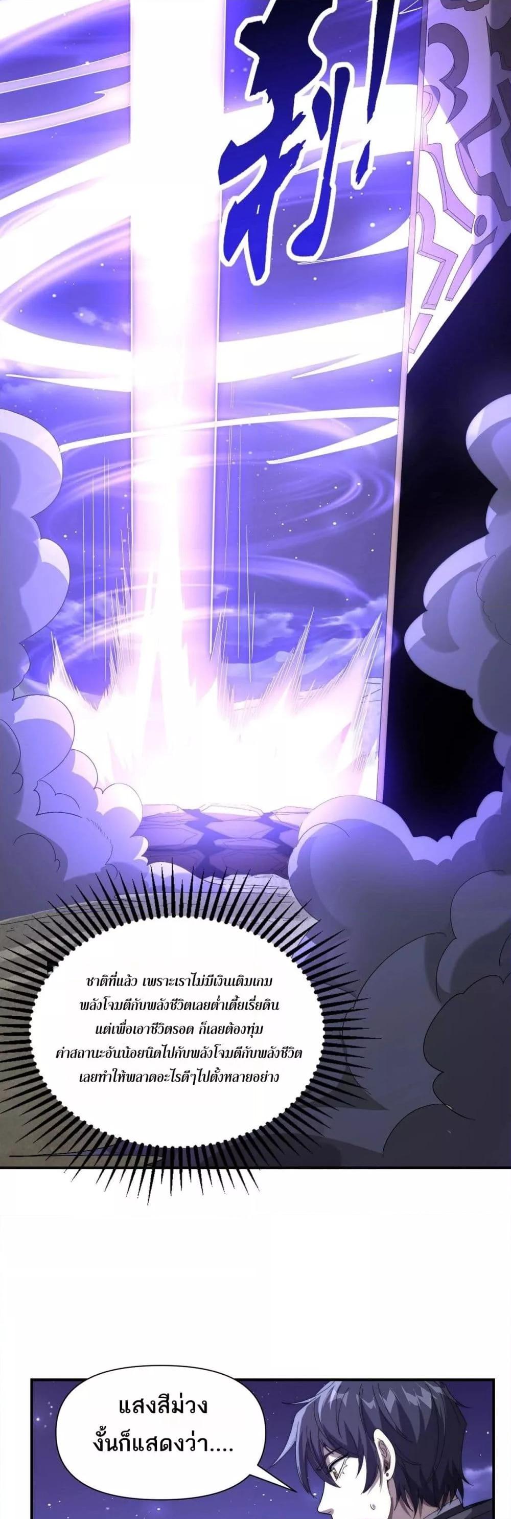 Manga-lc-com อ่านมังงะ อ่านการ์ตูน ออนไลน์ ฟรี ICanEvolveEv ตอนที่ 1 2 3 4 5 6 7 8 9 10 11 12 13 14 ฟรี ไม่มีโฆษณา Manga-lc - อ่าน มังงะ อ่าน การ์ตูน ออนไลน์ อ่านมังงะ ฟรี
