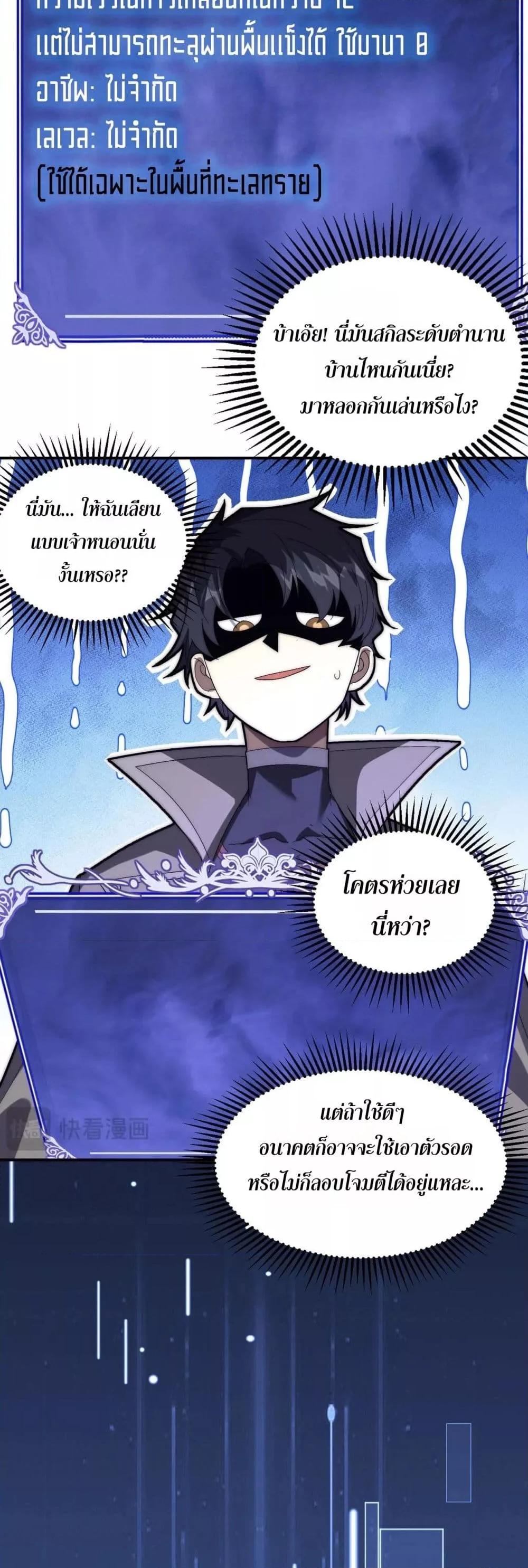 Manga-lc-com อ่านมังงะ อ่านการ์ตูน ออนไลน์ ฟรี ICanEvolveEv ตอนที่ 1 2 3 4 5 6 7 8 9 10 11 12 13 14 ฟรี ไม่มีโฆษณา Manga-lc - อ่าน มังงะ อ่าน การ์ตูน ออนไลน์ อ่านมังงะ ฟรี