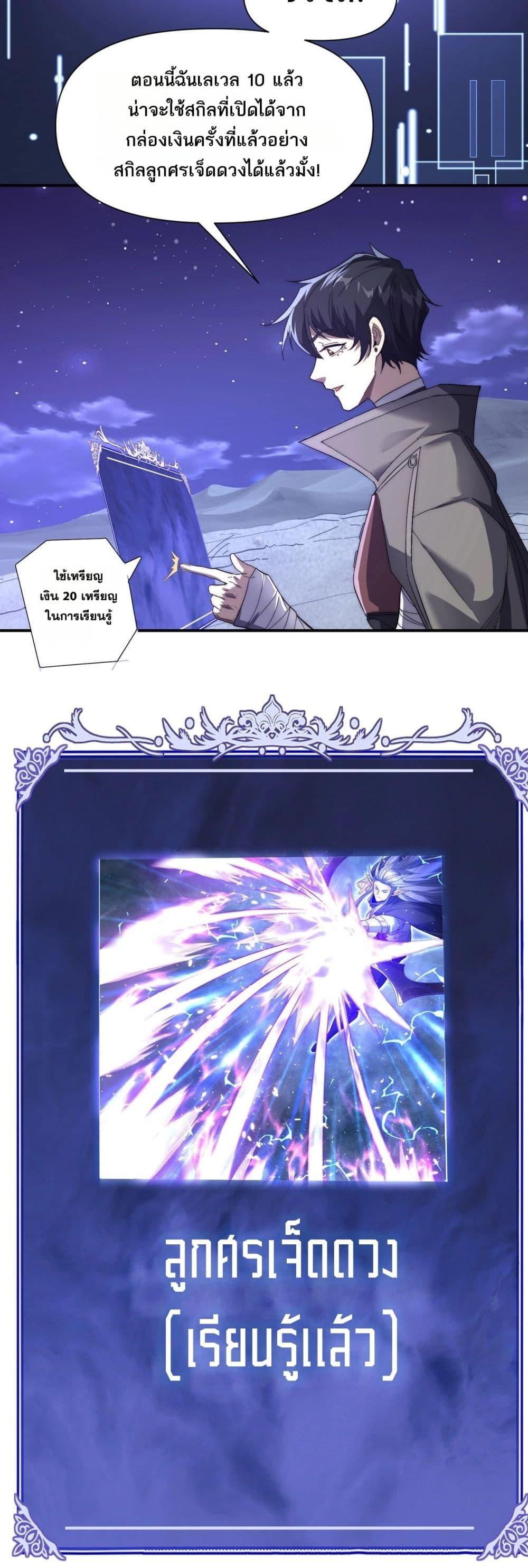 Manga-lc-com อ่านมังงะ อ่านการ์ตูน ออนไลน์ ฟรี ICanEvolveEv ตอนที่ 1 2 3 4 5 6 7 8 9 10 11 12 13 14 ฟรี ไม่มีโฆษณา Manga-lc - อ่าน มังงะ อ่าน การ์ตูน ออนไลน์ อ่านมังงะ ฟรี