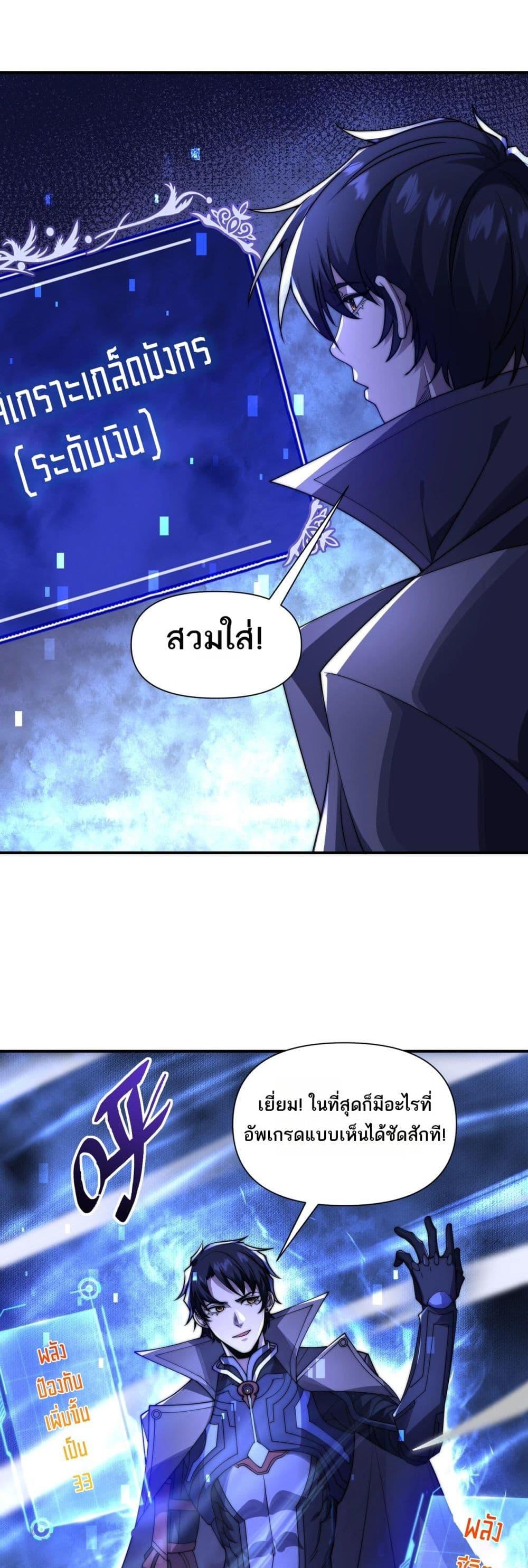 Manga-lc-com อ่านมังงะ อ่านการ์ตูน ออนไลน์ ฟรี ICanEvolveEv ตอนที่ 1 2 3 4 5 6 7 8 9 10 11 12 13 14 ฟรี ไม่มีโฆษณา Manga-lc - อ่าน มังงะ อ่าน การ์ตูน ออนไลน์ อ่านมังงะ ฟรี