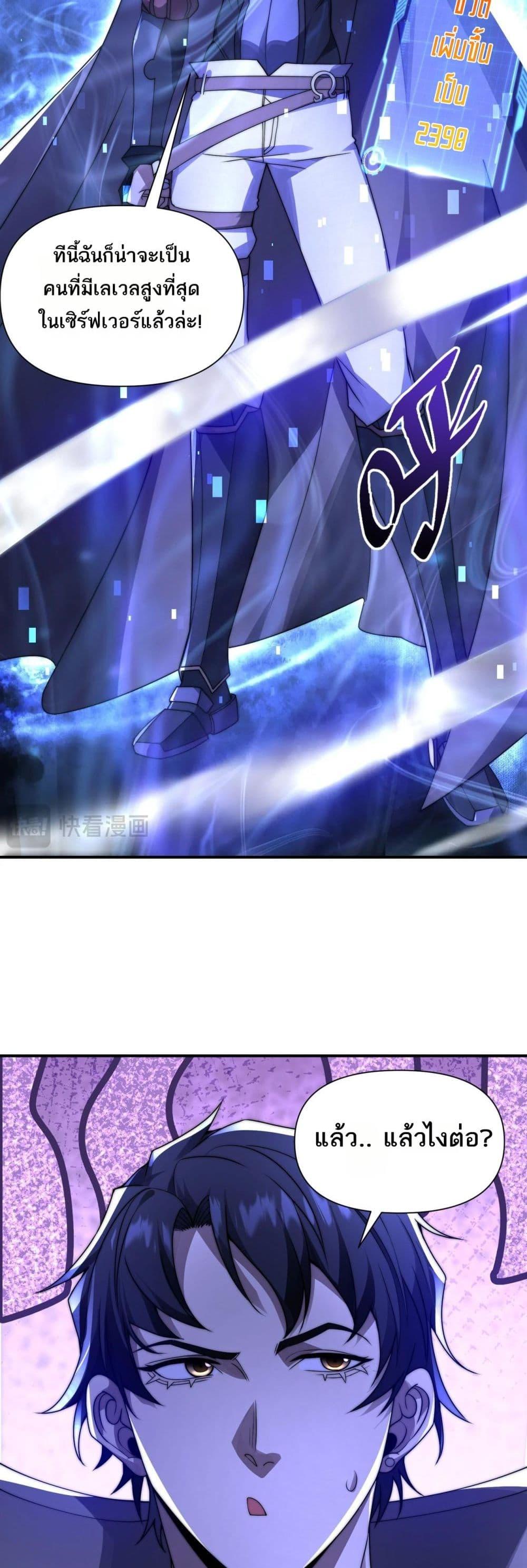 Manga-lc-com อ่านมังงะ อ่านการ์ตูน ออนไลน์ ฟรี ICanEvolveEv ตอนที่ 1 2 3 4 5 6 7 8 9 10 11 12 13 14 ฟรี ไม่มีโฆษณา Manga-lc - อ่าน มังงะ อ่าน การ์ตูน ออนไลน์ อ่านมังงะ ฟรี