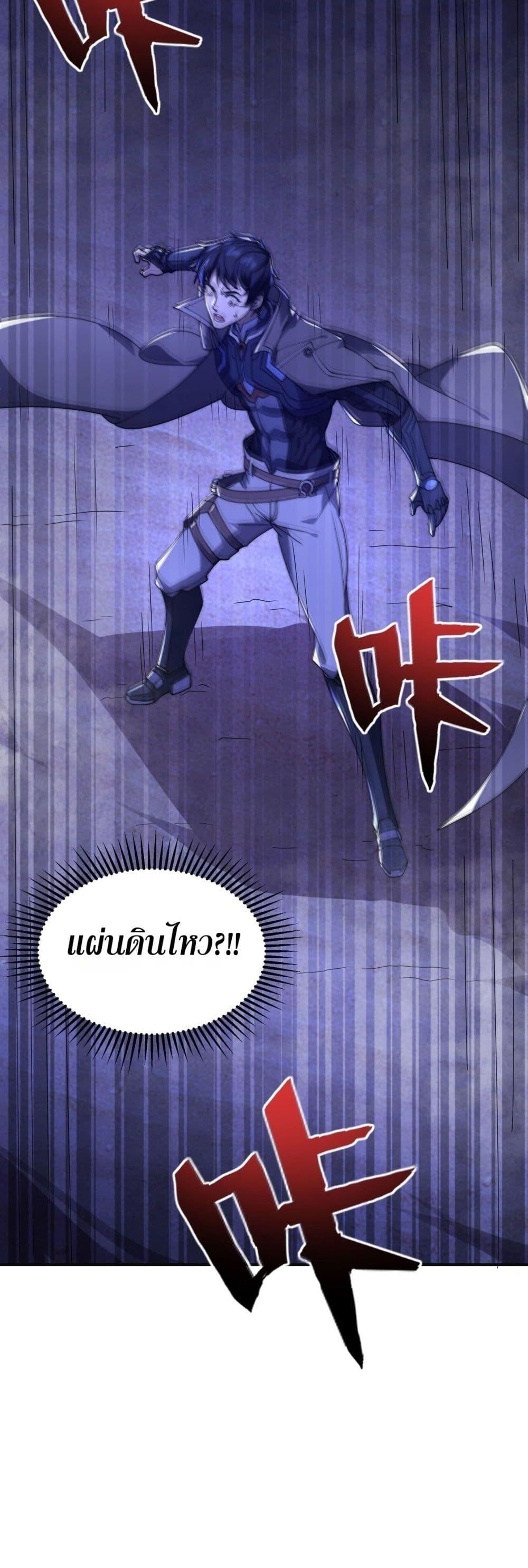 Manga-lc-com อ่านมังงะ อ่านการ์ตูน ออนไลน์ ฟรี ICanEvolveEv ตอนที่ 1 2 3 4 5 6 7 8 9 10 11 12 13 14 ฟรี ไม่มีโฆษณา Manga-lc - อ่าน มังงะ อ่าน การ์ตูน ออนไลน์ อ่านมังงะ ฟรี