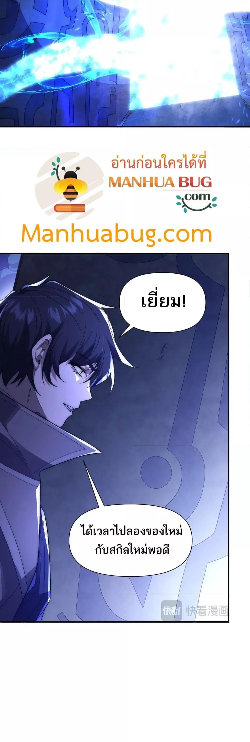 Manga-lc-com อ่านมังงะ อ่านการ์ตูน ออนไลน์ ฟรี ICanEvolveEv ตอนที่ 1 2 3 4 5 6 7 8 9 10 11 12 13 14 ฟรี ไม่มีโฆษณา Manga-lc - อ่าน มังงะ อ่าน การ์ตูน ออนไลน์ อ่านมังงะ ฟรี