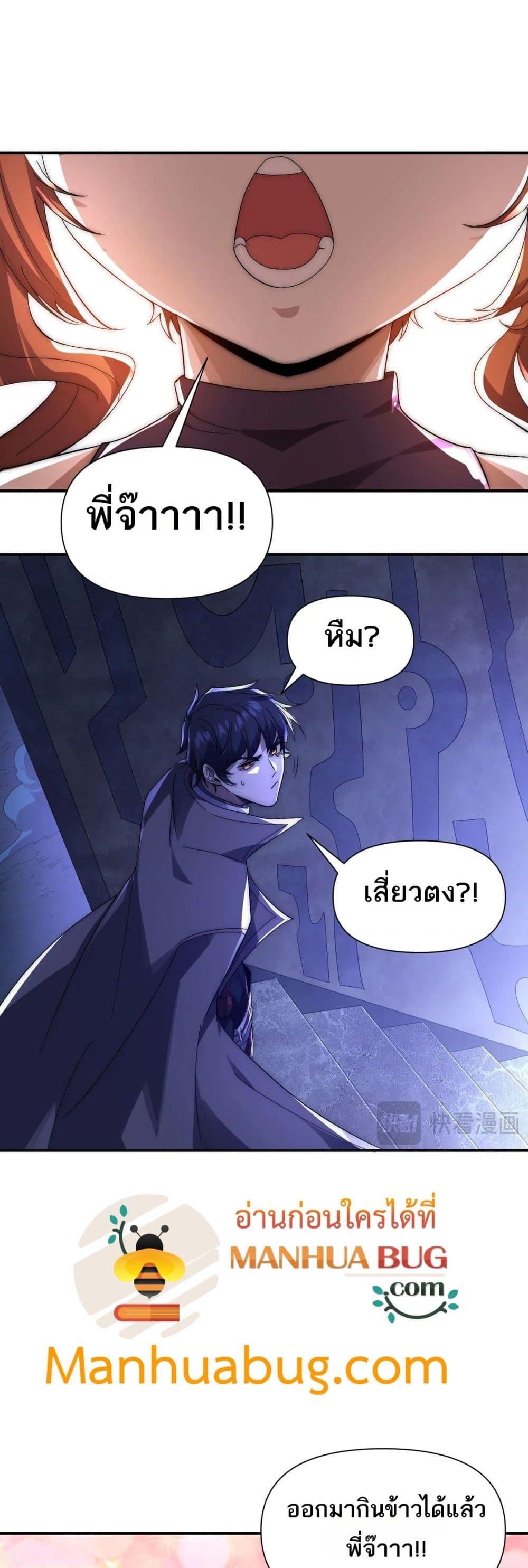 Manga-lc-com อ่านมังงะ อ่านการ์ตูน ออนไลน์ ฟรี ICanEvolveEv ตอนที่ 1 2 3 4 5 6 7 8 9 10 11 12 13 14 ฟรี ไม่มีโฆษณา Manga-lc - อ่าน มังงะ อ่าน การ์ตูน ออนไลน์ อ่านมังงะ ฟรี