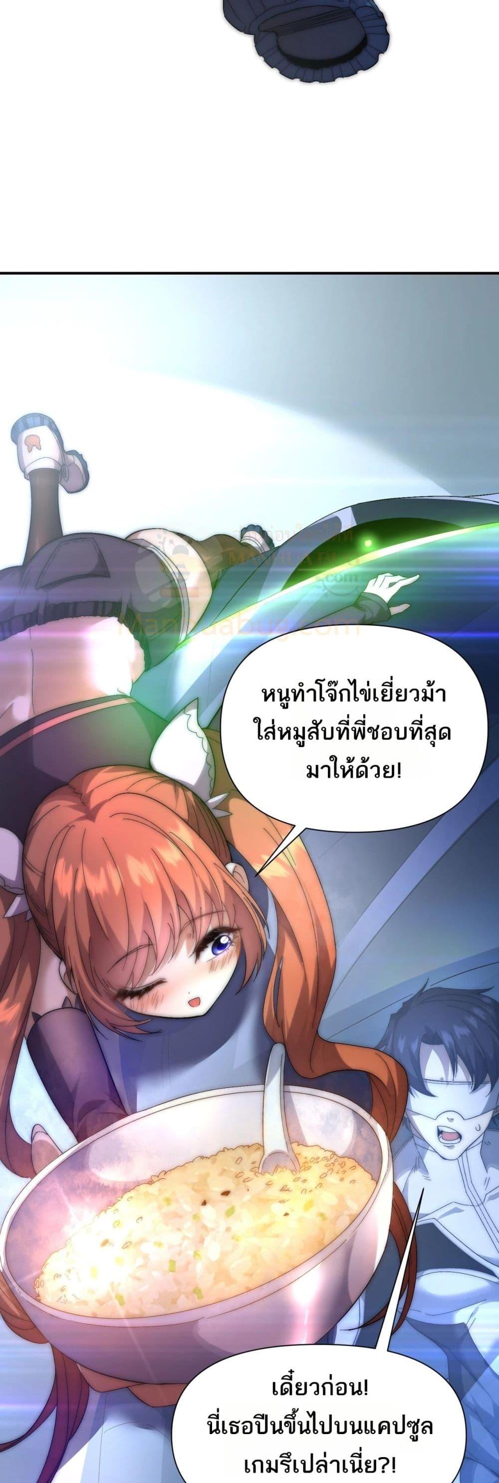 Manga-lc-com อ่านมังงะ อ่านการ์ตูน ออนไลน์ ฟรี ICanEvolveEv ตอนที่ 1 2 3 4 5 6 7 8 9 10 11 12 13 14 ฟรี ไม่มีโฆษณา Manga-lc - อ่าน มังงะ อ่าน การ์ตูน ออนไลน์ อ่านมังงะ ฟรี