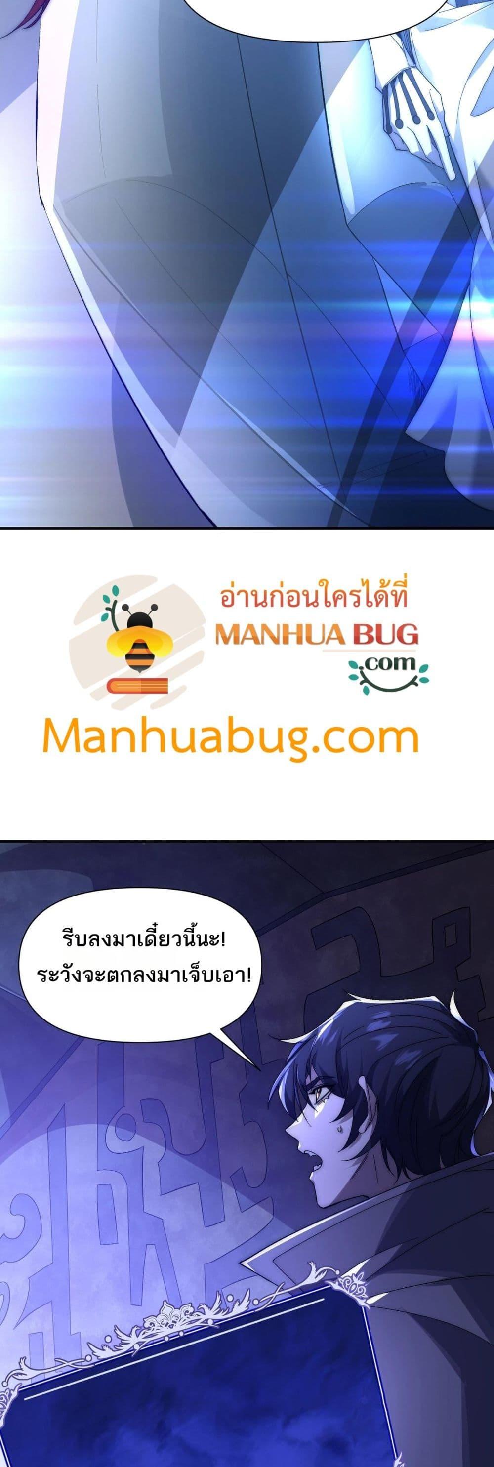 Manga-lc-com อ่านมังงะ อ่านการ์ตูน ออนไลน์ ฟรี ICanEvolveEv ตอนที่ 1 2 3 4 5 6 7 8 9 10 11 12 13 14 ฟรี ไม่มีโฆษณา Manga-lc - อ่าน มังงะ อ่าน การ์ตูน ออนไลน์ อ่านมังงะ ฟรี