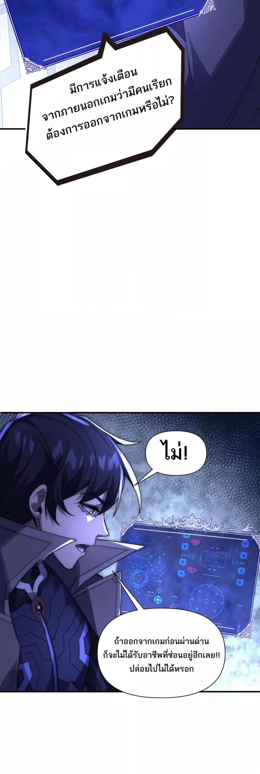 Manga-lc-com อ่านมังงะ อ่านการ์ตูน ออนไลน์ ฟรี ICanEvolveEv ตอนที่ 1 2 3 4 5 6 7 8 9 10 11 12 13 14 ฟรี ไม่มีโฆษณา Manga-lc - อ่าน มังงะ อ่าน การ์ตูน ออนไลน์ อ่านมังงะ ฟรี