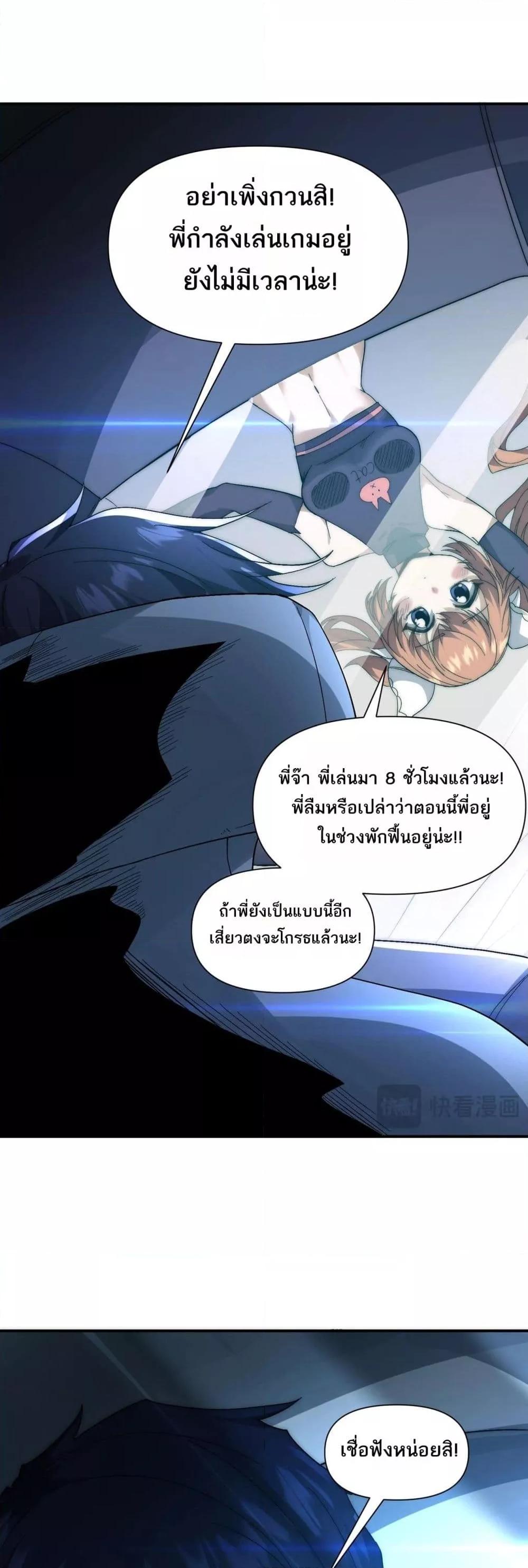 Manga-lc-com อ่านมังงะ อ่านการ์ตูน ออนไลน์ ฟรี ICanEvolveEv ตอนที่ 1 2 3 4 5 6 7 8 9 10 11 12 13 14 ฟรี ไม่มีโฆษณา Manga-lc - อ่าน มังงะ อ่าน การ์ตูน ออนไลน์ อ่านมังงะ ฟรี