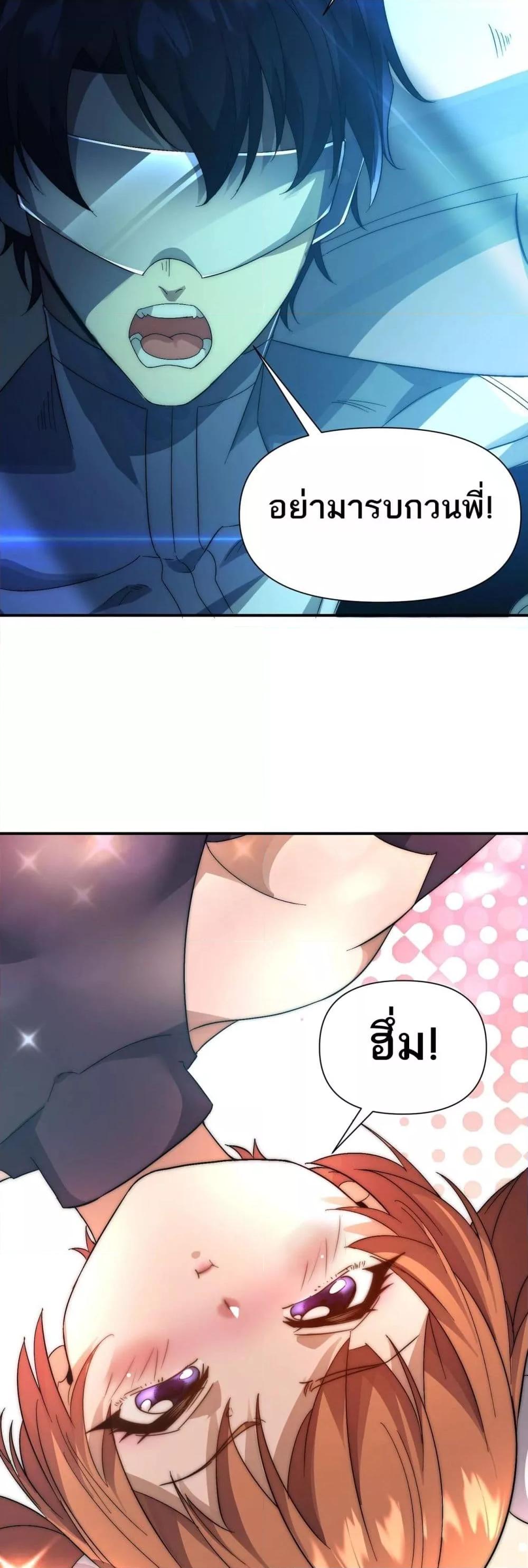 Manga-lc-com อ่านมังงะ อ่านการ์ตูน ออนไลน์ ฟรี ICanEvolveEv ตอนที่ 1 2 3 4 5 6 7 8 9 10 11 12 13 14 ฟรี ไม่มีโฆษณา Manga-lc - อ่าน มังงะ อ่าน การ์ตูน ออนไลน์ อ่านมังงะ ฟรี