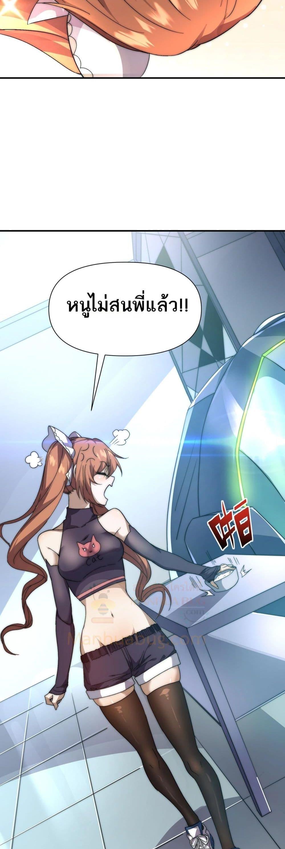 Manga-lc-com อ่านมังงะ อ่านการ์ตูน ออนไลน์ ฟรี ICanEvolveEv ตอนที่ 1 2 3 4 5 6 7 8 9 10 11 12 13 14 ฟรี ไม่มีโฆษณา Manga-lc - อ่าน มังงะ อ่าน การ์ตูน ออนไลน์ อ่านมังงะ ฟรี