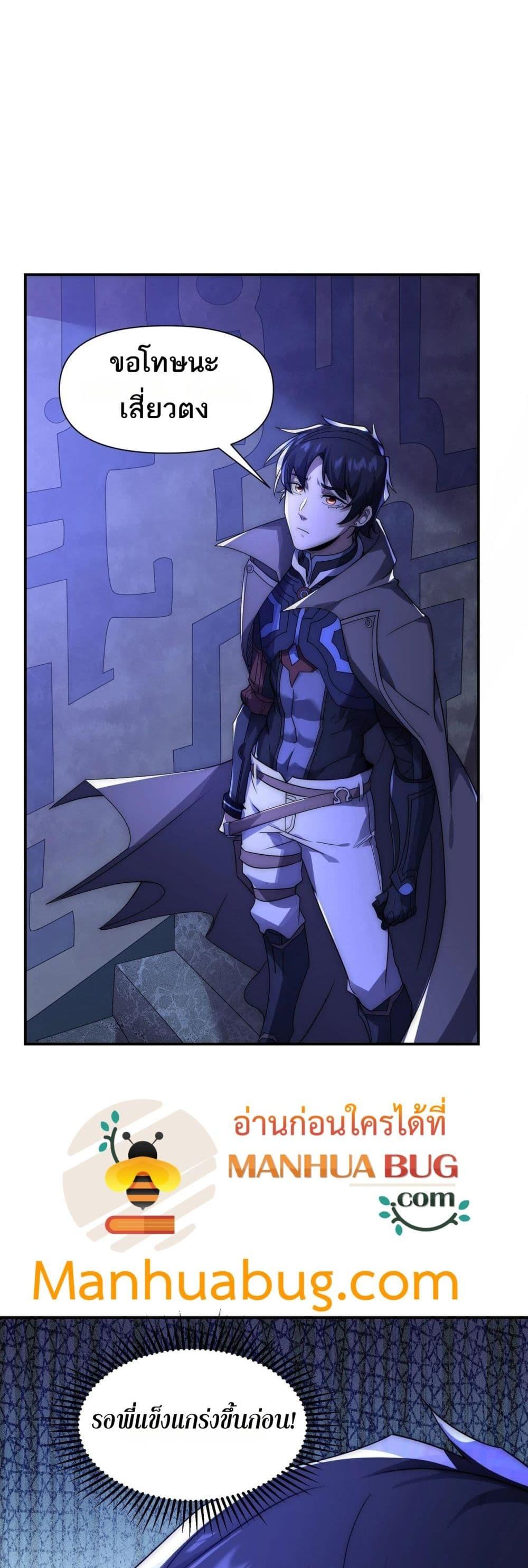 Manga-lc-com อ่านมังงะ อ่านการ์ตูน ออนไลน์ ฟรี ICanEvolveEv ตอนที่ 1 2 3 4 5 6 7 8 9 10 11 12 13 14 ฟรี ไม่มีโฆษณา Manga-lc - อ่าน มังงะ อ่าน การ์ตูน ออนไลน์ อ่านมังงะ ฟรี