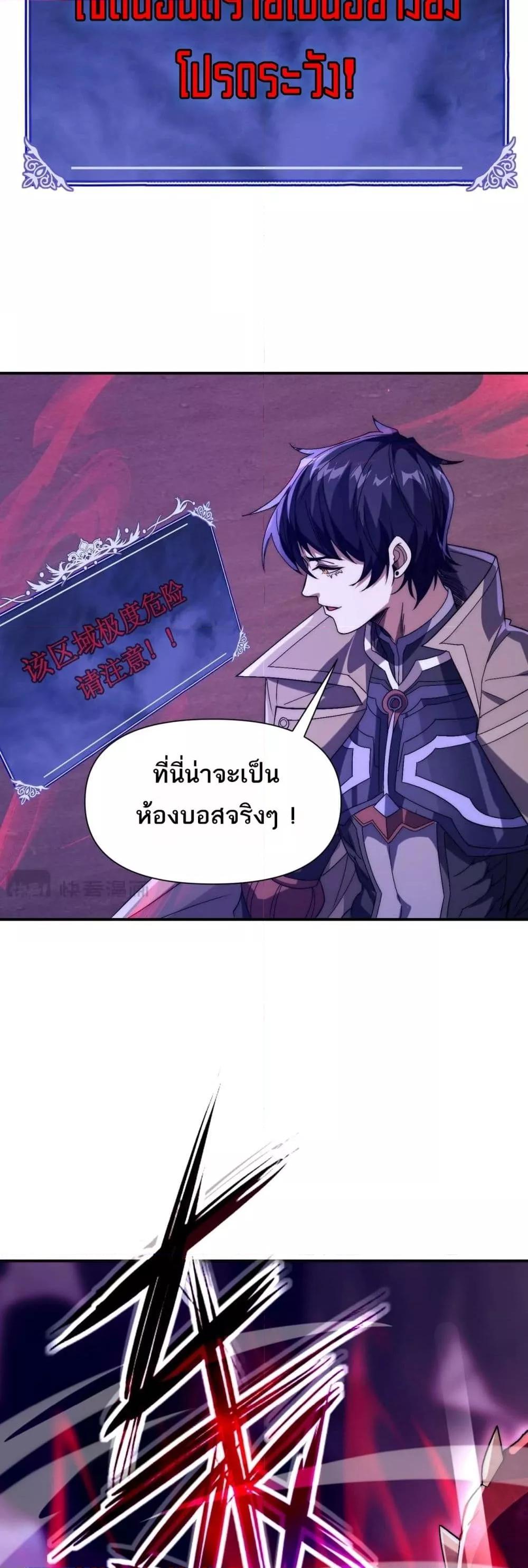 Manga-lc-com อ่านมังงะ อ่านการ์ตูน ออนไลน์ ฟรี ICanEvolveEv ตอนที่ 1 2 3 4 5 6 7 8 9 10 11 12 13 14 ฟรี ไม่มีโฆษณา Manga-lc - อ่าน มังงะ อ่าน การ์ตูน ออนไลน์ อ่านมังงะ ฟรี