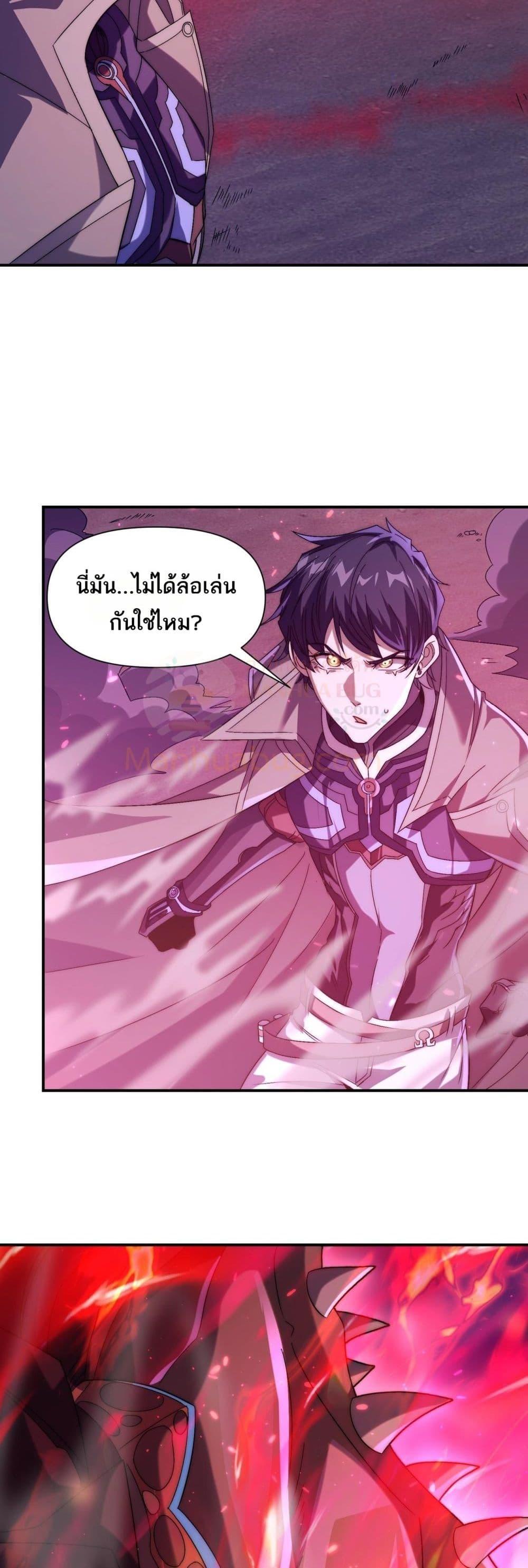 Manga-lc-com อ่านมังงะ อ่านการ์ตูน ออนไลน์ ฟรี ICanEvolveEv ตอนที่ 1 2 3 4 5 6 7 8 9 10 11 12 13 14 ฟรี ไม่มีโฆษณา Manga-lc - อ่าน มังงะ อ่าน การ์ตูน ออนไลน์ อ่านมังงะ ฟรี