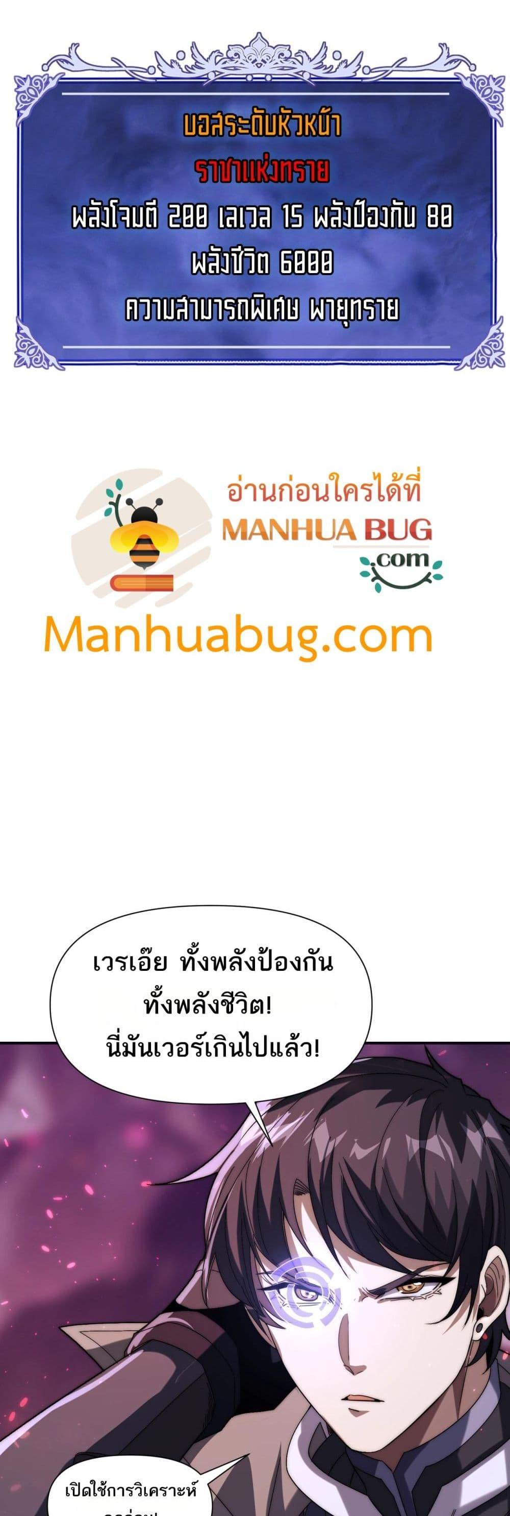 Manga-lc-com อ่านมังงะ อ่านการ์ตูน ออนไลน์ ฟรี ICanEvolveEv ตอนที่ 1 2 3 4 5 6 7 8 9 10 11 12 13 14 ฟรี ไม่มีโฆษณา Manga-lc - อ่าน มังงะ อ่าน การ์ตูน ออนไลน์ อ่านมังงะ ฟรี