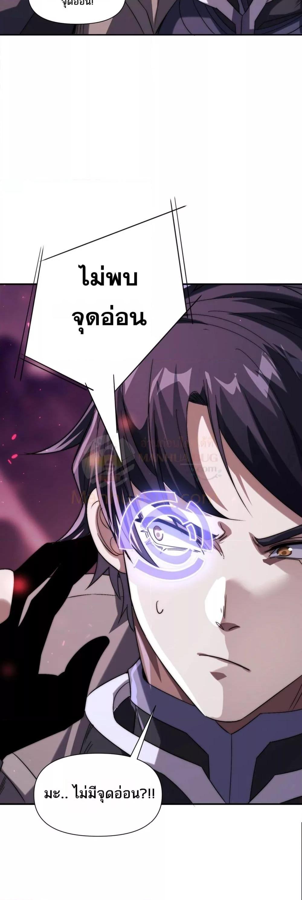 Manga-lc-com อ่านมังงะ อ่านการ์ตูน ออนไลน์ ฟรี ICanEvolveEv ตอนที่ 1 2 3 4 5 6 7 8 9 10 11 12 13 14 ฟรี ไม่มีโฆษณา Manga-lc - อ่าน มังงะ อ่าน การ์ตูน ออนไลน์ อ่านมังงะ ฟรี