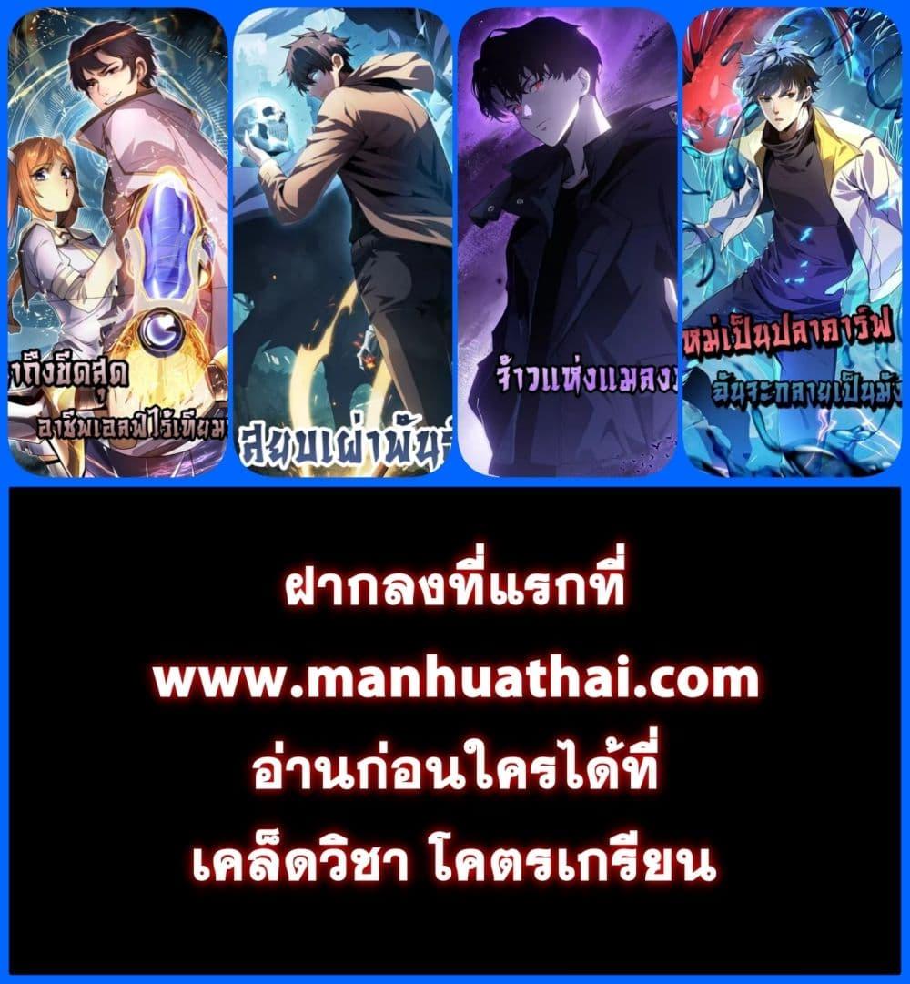 Manga-lc-com อ่านมังงะ อ่านการ์ตูน ออนไลน์ ฟรี ICanEvolveEv ตอนที่ 1 2 3 4 5 6 7 8 9 10 11 12 13 14 ฟรี ไม่มีโฆษณา Manga-lc - อ่าน มังงะ อ่าน การ์ตูน ออนไลน์ อ่านมังงะ ฟรี