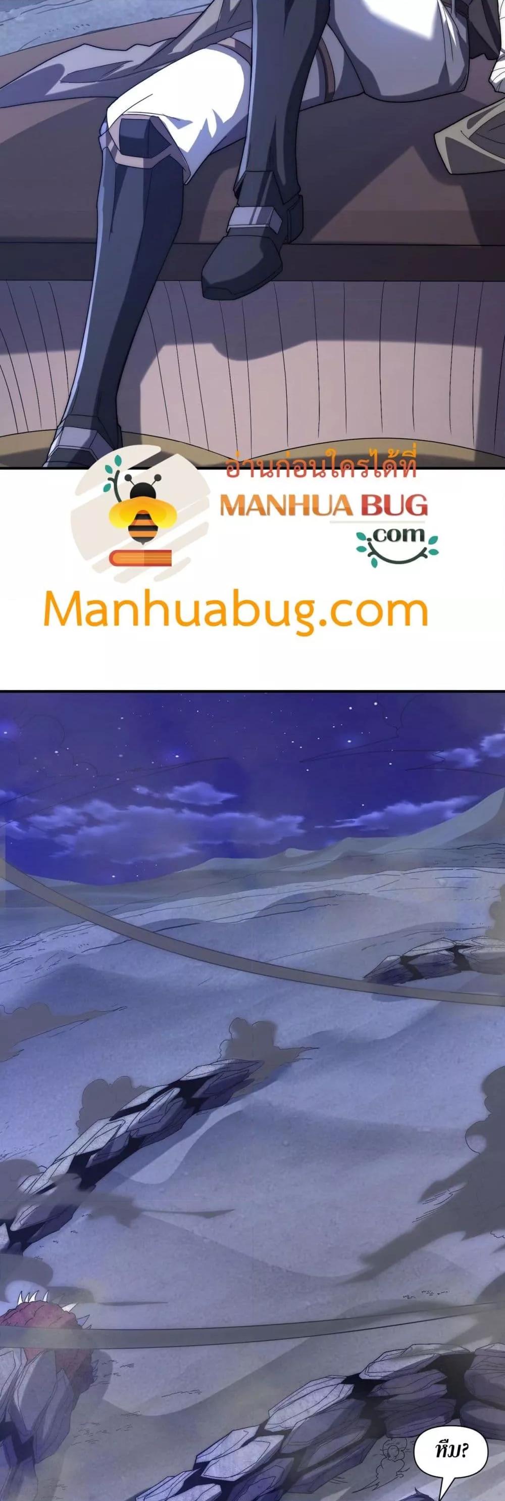 Manga-lc-com อ่านมังงะ อ่านการ์ตูน ออนไลน์ ฟรี ICanEvolveEv ตอนที่ 1 2 3 4 5 6 7 8 9 10 11 12 13 14 ฟรี ไม่มีโฆษณา Manga-lc - อ่าน มังงะ อ่าน การ์ตูน ออนไลน์ อ่านมังงะ ฟรี