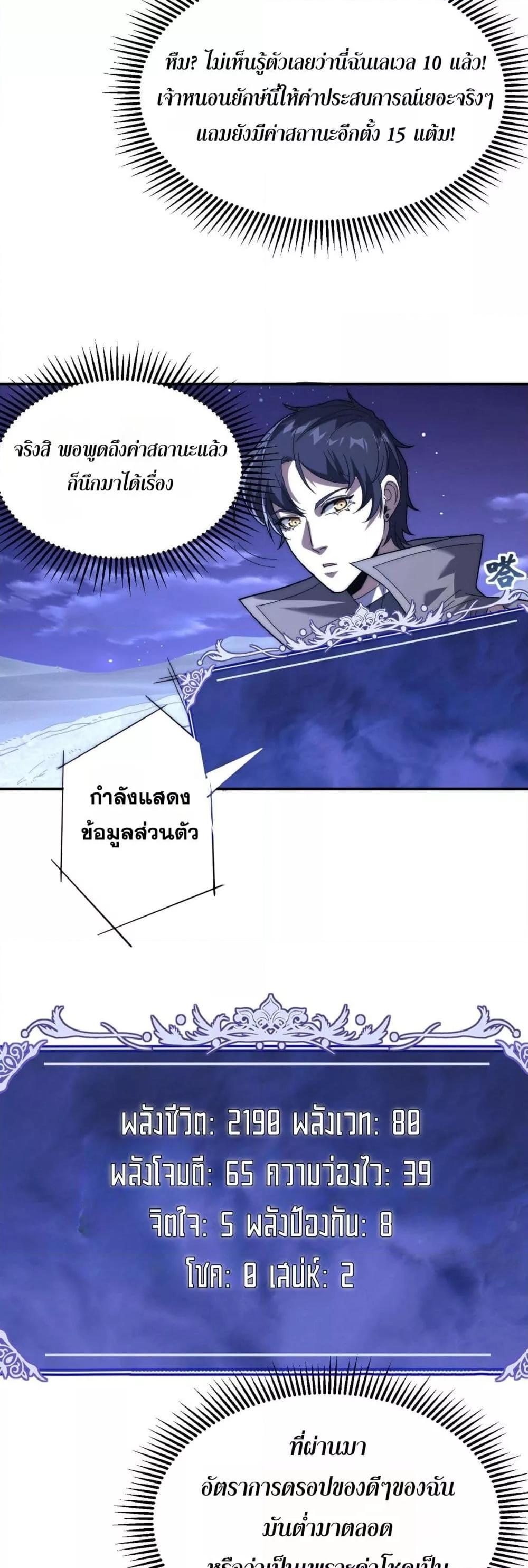 Manga-lc-com อ่านมังงะ อ่านการ์ตูน ออนไลน์ ฟรี ICanEvolveEv ตอนที่ 1 2 3 4 5 6 7 8 9 10 11 12 13 14 ฟรี ไม่มีโฆษณา Manga-lc - อ่าน มังงะ อ่าน การ์ตูน ออนไลน์ อ่านมังงะ ฟรี
