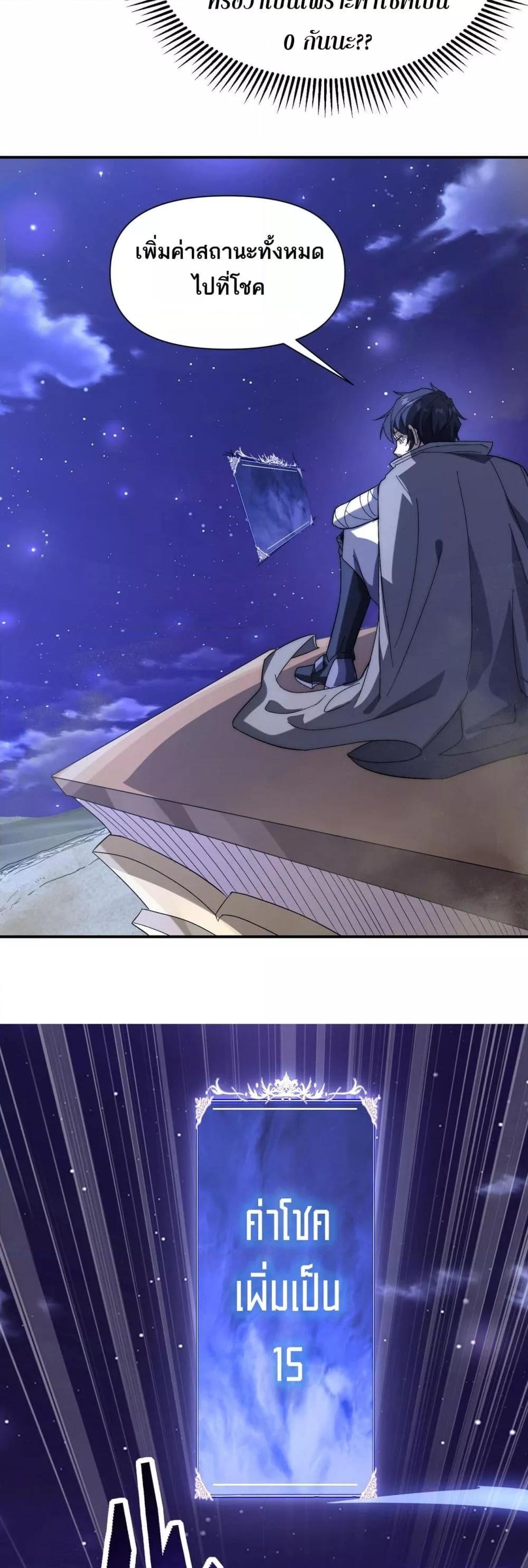 Manga-lc-com อ่านมังงะ อ่านการ์ตูน ออนไลน์ ฟรี ICanEvolveEv ตอนที่ 1 2 3 4 5 6 7 8 9 10 11 12 13 14 ฟรี ไม่มีโฆษณา Manga-lc - อ่าน มังงะ อ่าน การ์ตูน ออนไลน์ อ่านมังงะ ฟรี