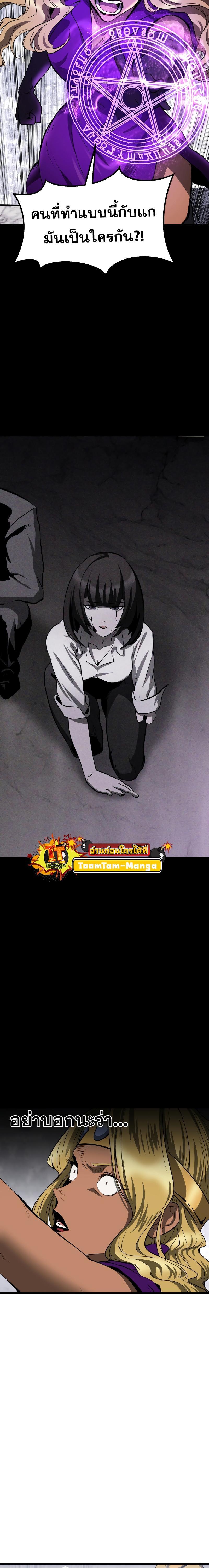 Manga-lc-com อ่านมังงะ อ่านการ์ตูน ออนไลน์ ฟรี Survival Of Blade King ตอนที่ 1 2 3 4 5 6 7 8 9 10 11 12 13 14 ฟรี ไม่มีโฆษณา Manga-lc - อ่าน มังงะ อ่าน การ์ตูน ออนไลน์ อ่านมังงะ ฟรี