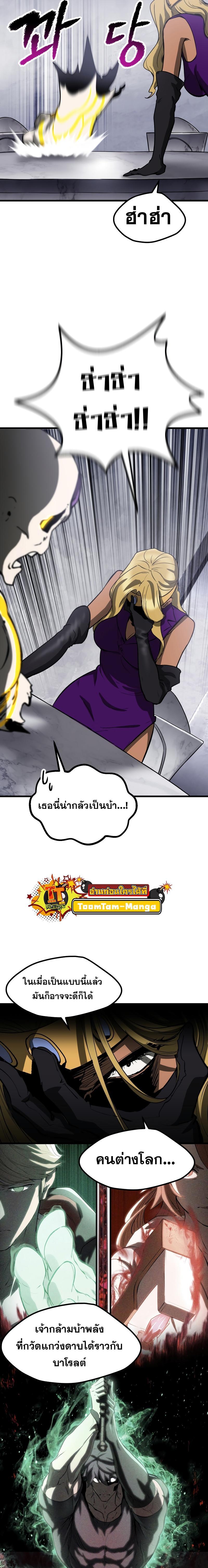 Manga-lc-com อ่านมังงะ อ่านการ์ตูน ออนไลน์ ฟรี Survival Of Blade King ตอนที่ 1 2 3 4 5 6 7 8 9 10 11 12 13 14 ฟรี ไม่มีโฆษณา Manga-lc - อ่าน มังงะ อ่าน การ์ตูน ออนไลน์ อ่านมังงะ ฟรี