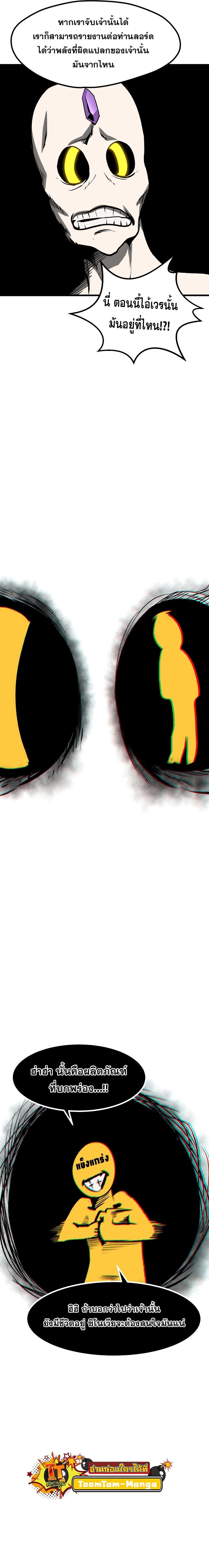 Manga-lc-com อ่านมังงะ อ่านการ์ตูน ออนไลน์ ฟรี Survival Of Blade King ตอนที่ 1 2 3 4 5 6 7 8 9 10 11 12 13 14 ฟรี ไม่มีโฆษณา Manga-lc - อ่าน มังงะ อ่าน การ์ตูน ออนไลน์ อ่านมังงะ ฟรี