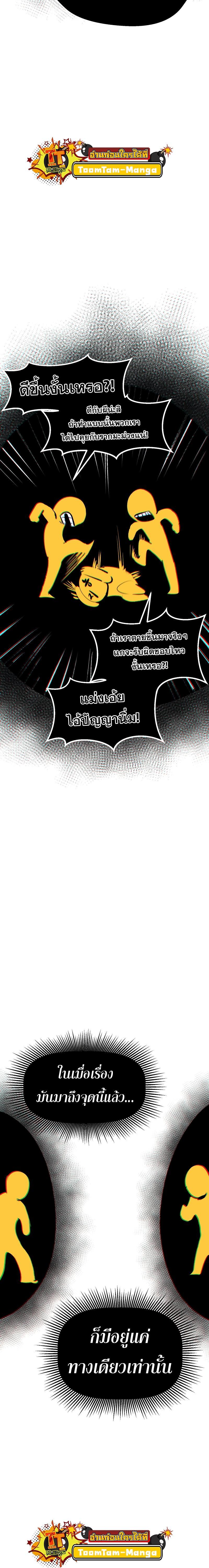 Manga-lc-com อ่านมังงะ อ่านการ์ตูน ออนไลน์ ฟรี Survival Of Blade King ตอนที่ 1 2 3 4 5 6 7 8 9 10 11 12 13 14 ฟรี ไม่มีโฆษณา Manga-lc - อ่าน มังงะ อ่าน การ์ตูน ออนไลน์ อ่านมังงะ ฟรี