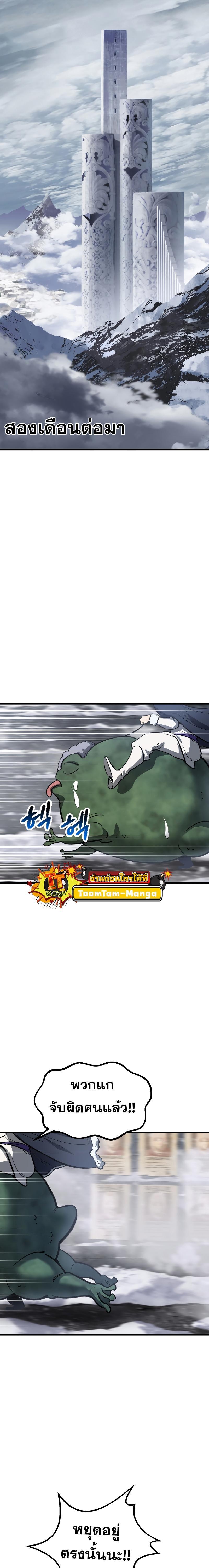 Manga-lc-com อ่านมังงะ อ่านการ์ตูน ออนไลน์ ฟรี Survival Of Blade King ตอนที่ 1 2 3 4 5 6 7 8 9 10 11 12 13 14 ฟรี ไม่มีโฆษณา Manga-lc - อ่าน มังงะ อ่าน การ์ตูน ออนไลน์ อ่านมังงะ ฟรี