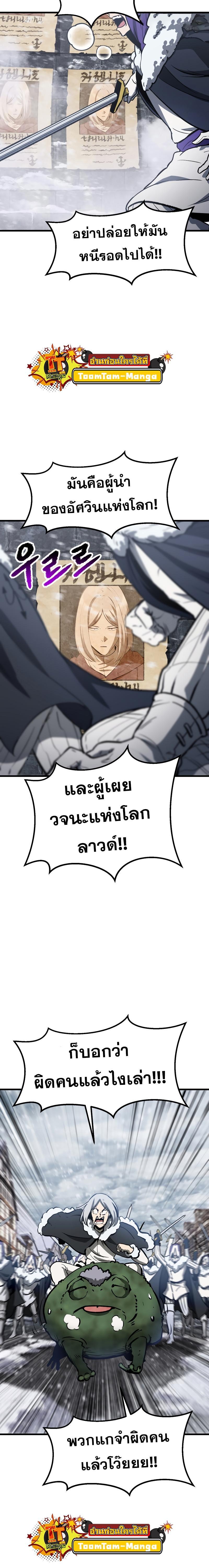 Manga-lc-com อ่านมังงะ อ่านการ์ตูน ออนไลน์ ฟรี Survival Of Blade King ตอนที่ 1 2 3 4 5 6 7 8 9 10 11 12 13 14 ฟรี ไม่มีโฆษณา Manga-lc - อ่าน มังงะ อ่าน การ์ตูน ออนไลน์ อ่านมังงะ ฟรี