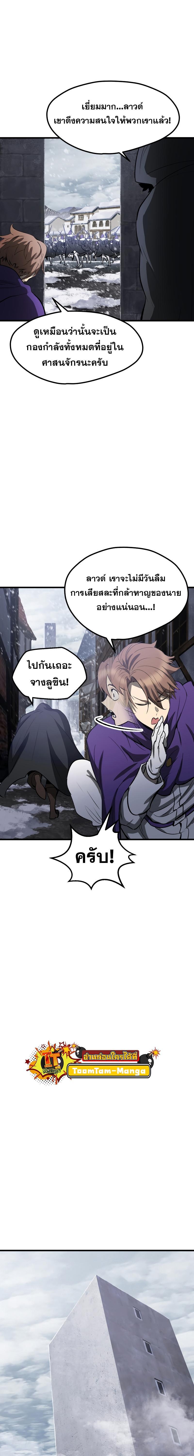 Manga-lc-com อ่านมังงะ อ่านการ์ตูน ออนไลน์ ฟรี Survival Of Blade King ตอนที่ 1 2 3 4 5 6 7 8 9 10 11 12 13 14 ฟรี ไม่มีโฆษณา Manga-lc - อ่าน มังงะ อ่าน การ์ตูน ออนไลน์ อ่านมังงะ ฟรี