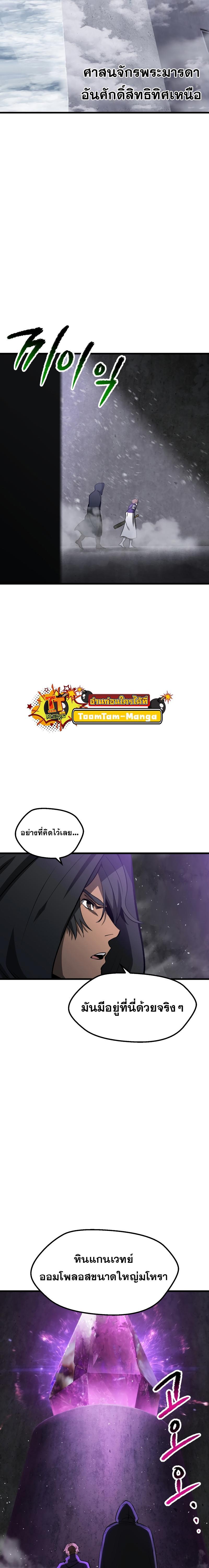 Manga-lc-com อ่านมังงะ อ่านการ์ตูน ออนไลน์ ฟรี Survival Of Blade King ตอนที่ 1 2 3 4 5 6 7 8 9 10 11 12 13 14 ฟรี ไม่มีโฆษณา Manga-lc - อ่าน มังงะ อ่าน การ์ตูน ออนไลน์ อ่านมังงะ ฟรี