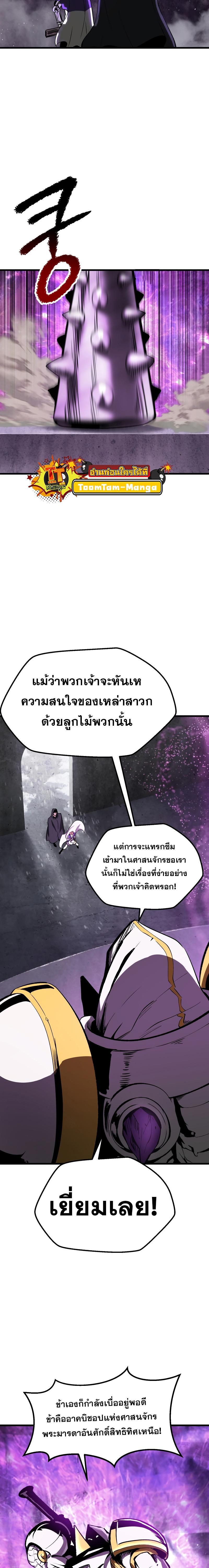Manga-lc-com อ่านมังงะ อ่านการ์ตูน ออนไลน์ ฟรี Survival Of Blade King ตอนที่ 1 2 3 4 5 6 7 8 9 10 11 12 13 14 ฟรี ไม่มีโฆษณา Manga-lc - อ่าน มังงะ อ่าน การ์ตูน ออนไลน์ อ่านมังงะ ฟรี