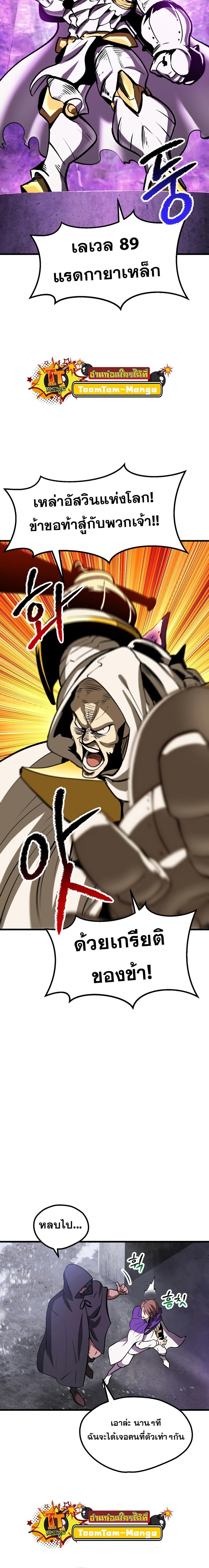 Manga-lc-com อ่านมังงะ อ่านการ์ตูน ออนไลน์ ฟรี Survival Of Blade King ตอนที่ 1 2 3 4 5 6 7 8 9 10 11 12 13 14 ฟรี ไม่มีโฆษณา Manga-lc - อ่าน มังงะ อ่าน การ์ตูน ออนไลน์ อ่านมังงะ ฟรี