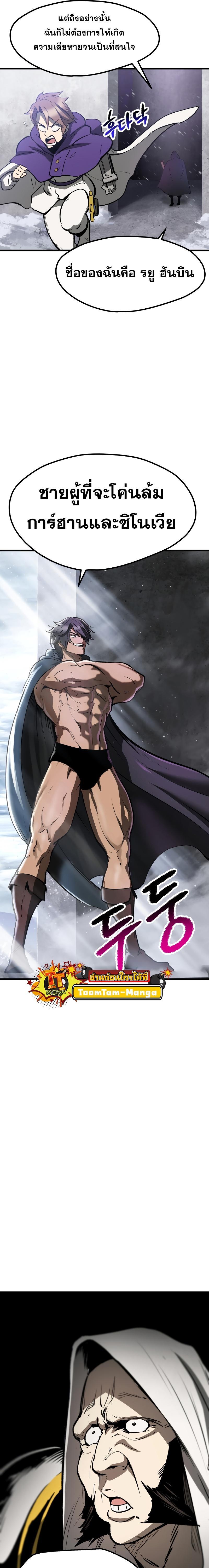 Manga-lc-com อ่านมังงะ อ่านการ์ตูน ออนไลน์ ฟรี Survival Of Blade King ตอนที่ 1 2 3 4 5 6 7 8 9 10 11 12 13 14 ฟรี ไม่มีโฆษณา Manga-lc - อ่าน มังงะ อ่าน การ์ตูน ออนไลน์ อ่านมังงะ ฟรี