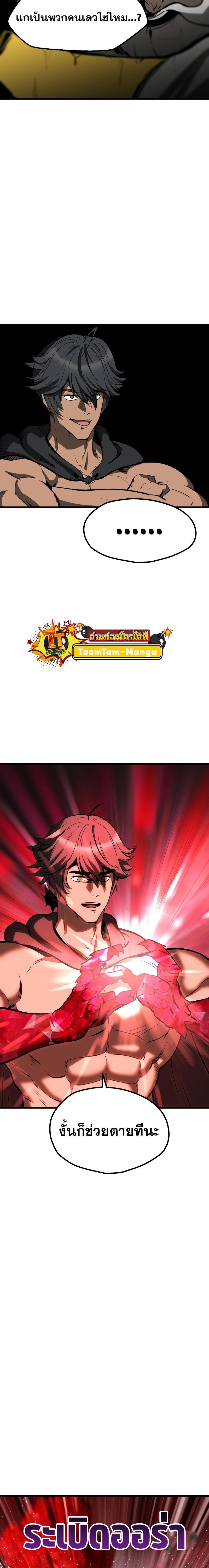 Manga-lc-com อ่านมังงะ อ่านการ์ตูน ออนไลน์ ฟรี Survival Of Blade King ตอนที่ 1 2 3 4 5 6 7 8 9 10 11 12 13 14 ฟรี ไม่มีโฆษณา Manga-lc - อ่าน มังงะ อ่าน การ์ตูน ออนไลน์ อ่านมังงะ ฟรี