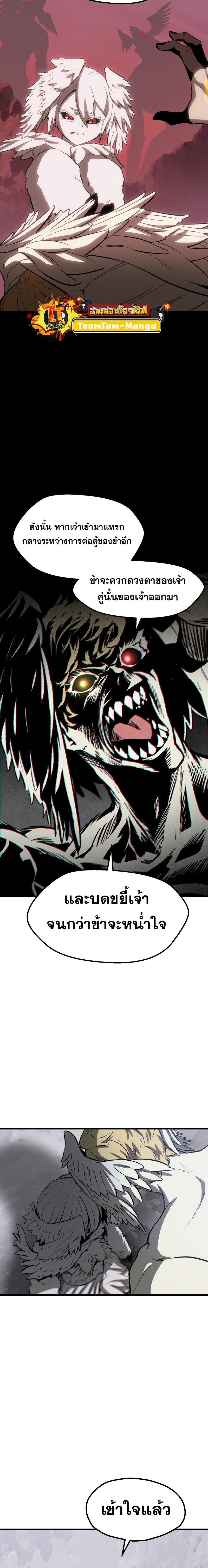 Manga-lc-com อ่านมังงะ อ่านการ์ตูน ออนไลน์ ฟรี Survival Of Blade King ตอนที่ 1 2 3 4 5 6 7 8 9 10 11 12 13 14 ฟรี ไม่มีโฆษณา Manga-lc - อ่าน มังงะ อ่าน การ์ตูน ออนไลน์ อ่านมังงะ ฟรี