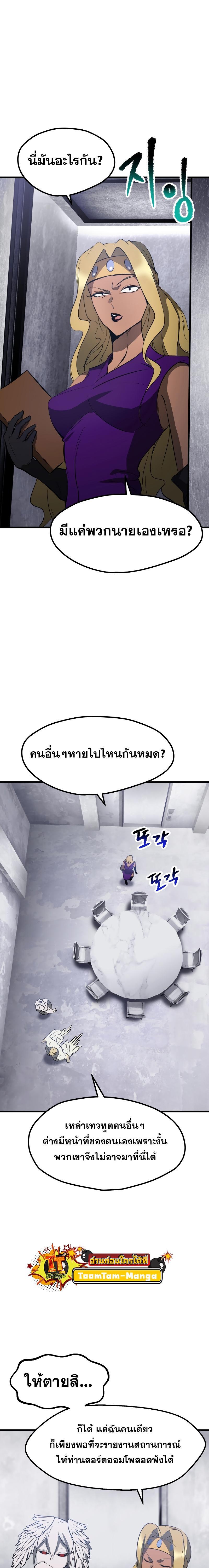 Manga-lc-com อ่านมังงะ อ่านการ์ตูน ออนไลน์ ฟรี Survival Of Blade King ตอนที่ 1 2 3 4 5 6 7 8 9 10 11 12 13 14 ฟรี ไม่มีโฆษณา Manga-lc - อ่าน มังงะ อ่าน การ์ตูน ออนไลน์ อ่านมังงะ ฟรี